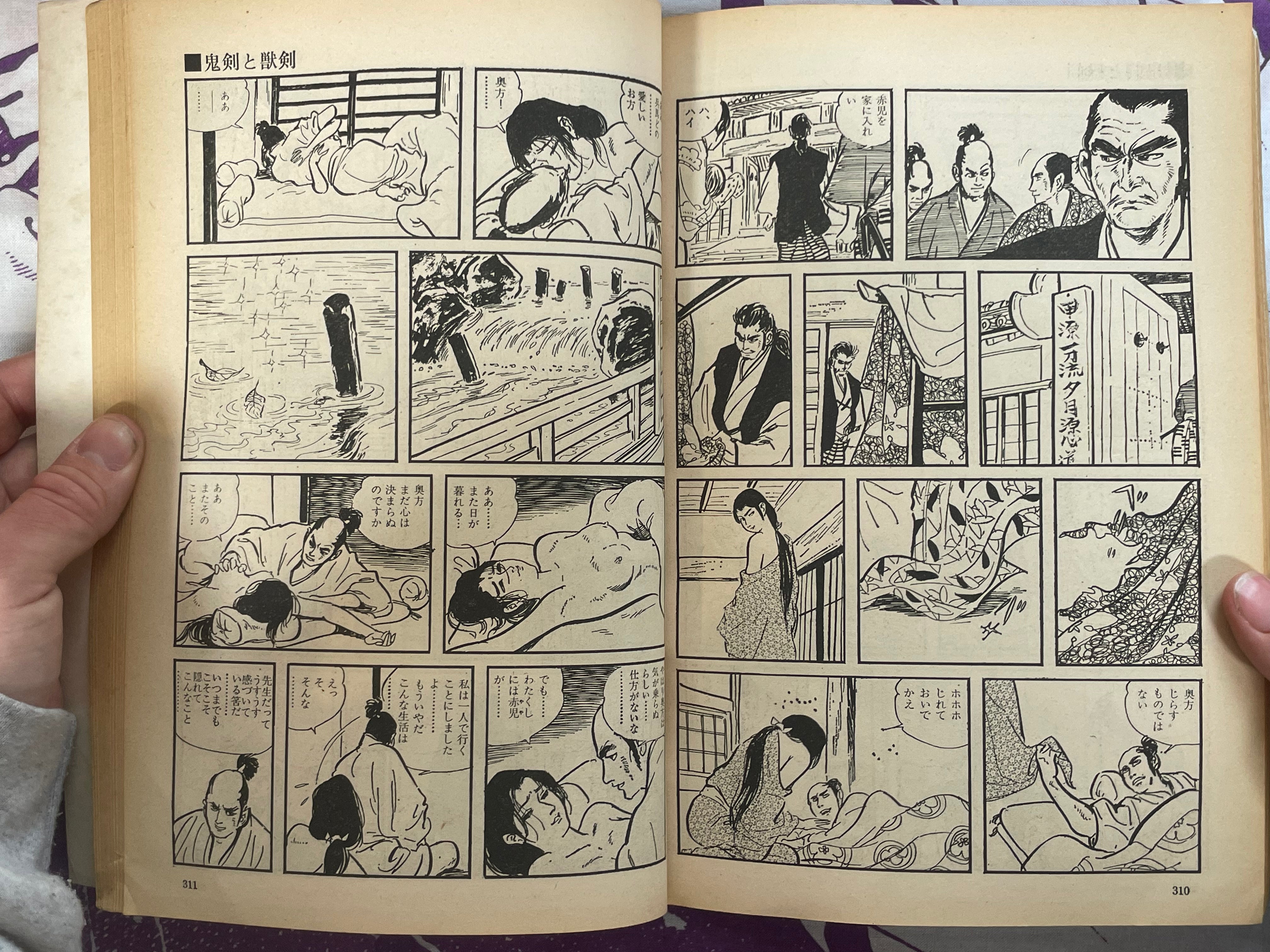 The Sword Demon Goes Forth - Manga Goraku Comics 6 w/Kojima Goseki (1970)