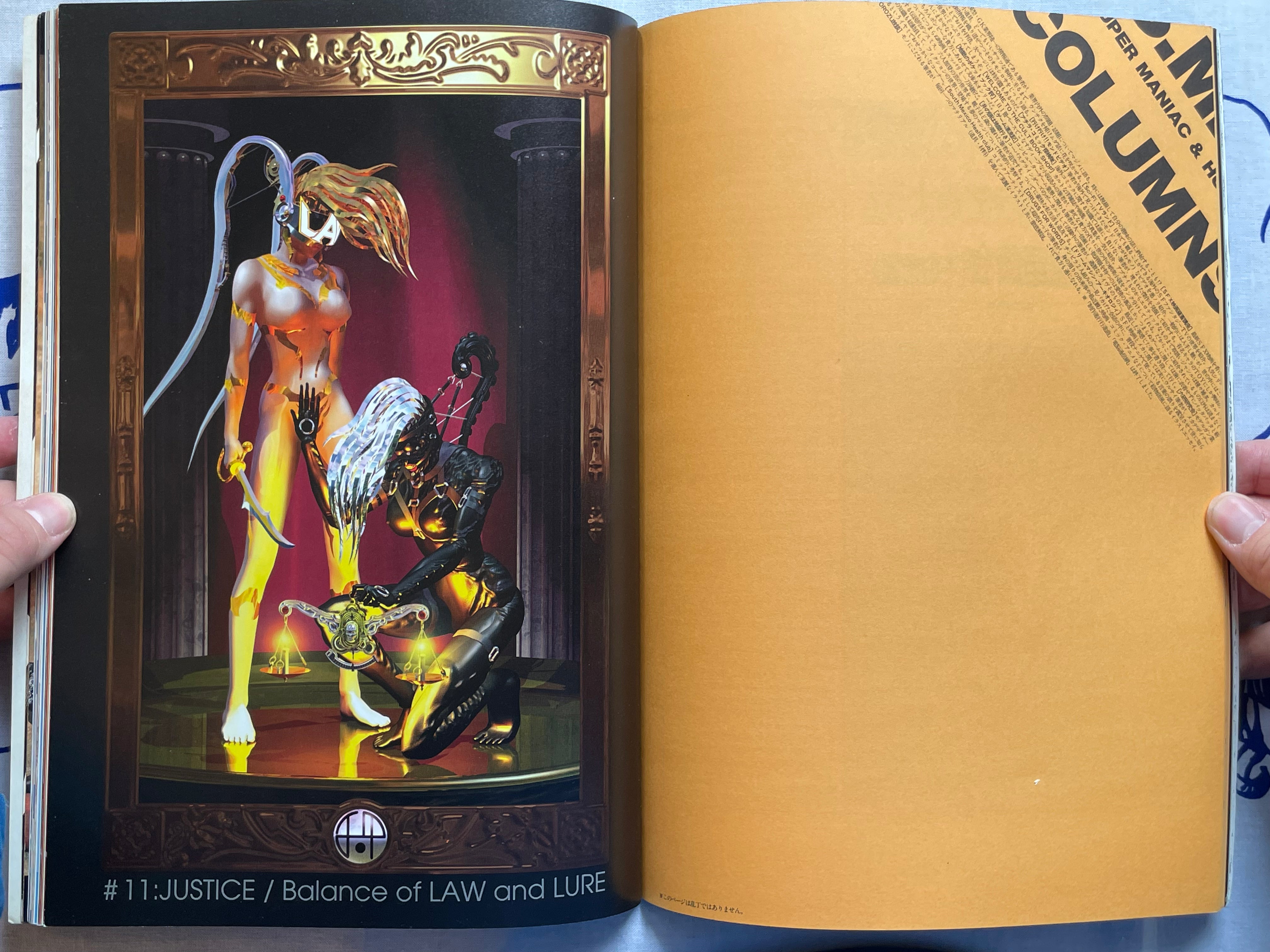 S.M.H. Magazine Vol. 6 - Female Figure Issue (4/1997)-thumbmail-14