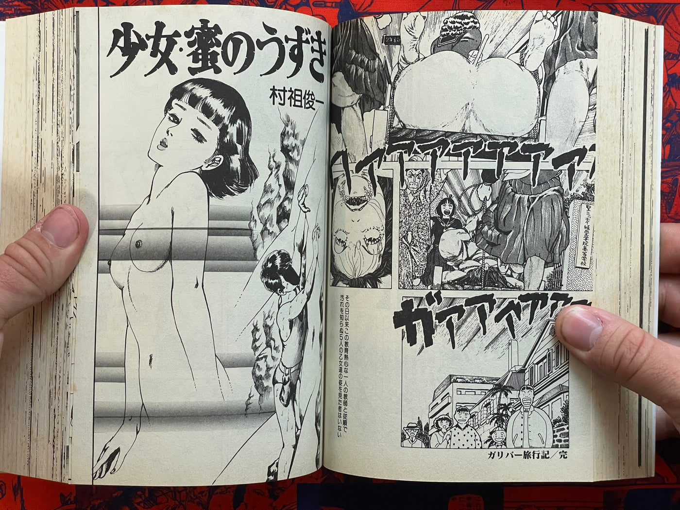 Kanno Gekiga Big Collection by Ei Takatori (2001)