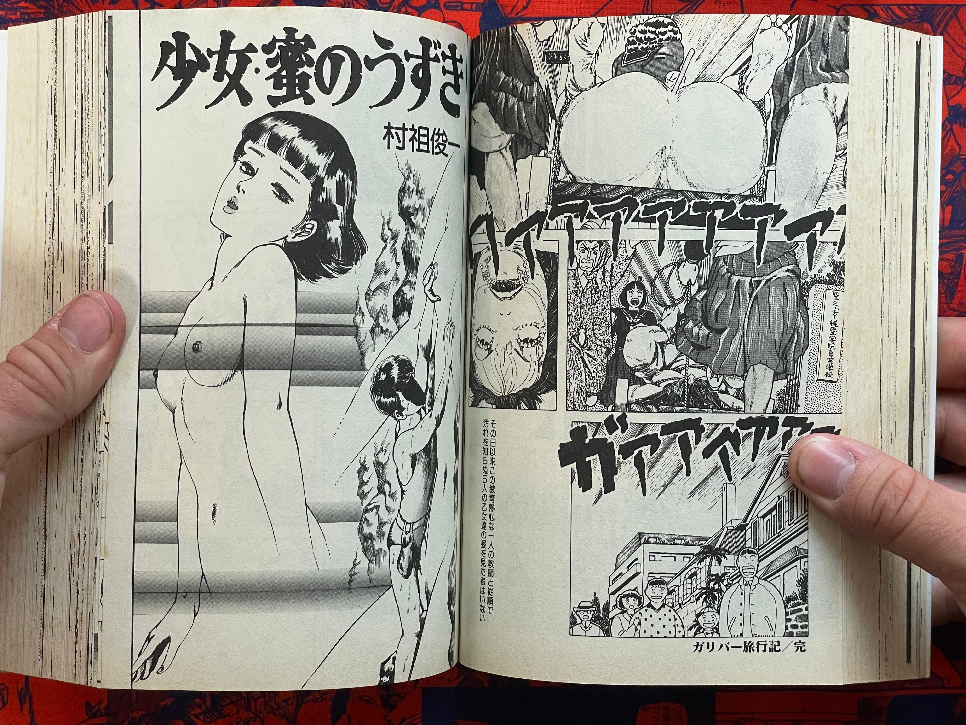 Kanno Gekiga Big Collection by Ei Takatori (2001)