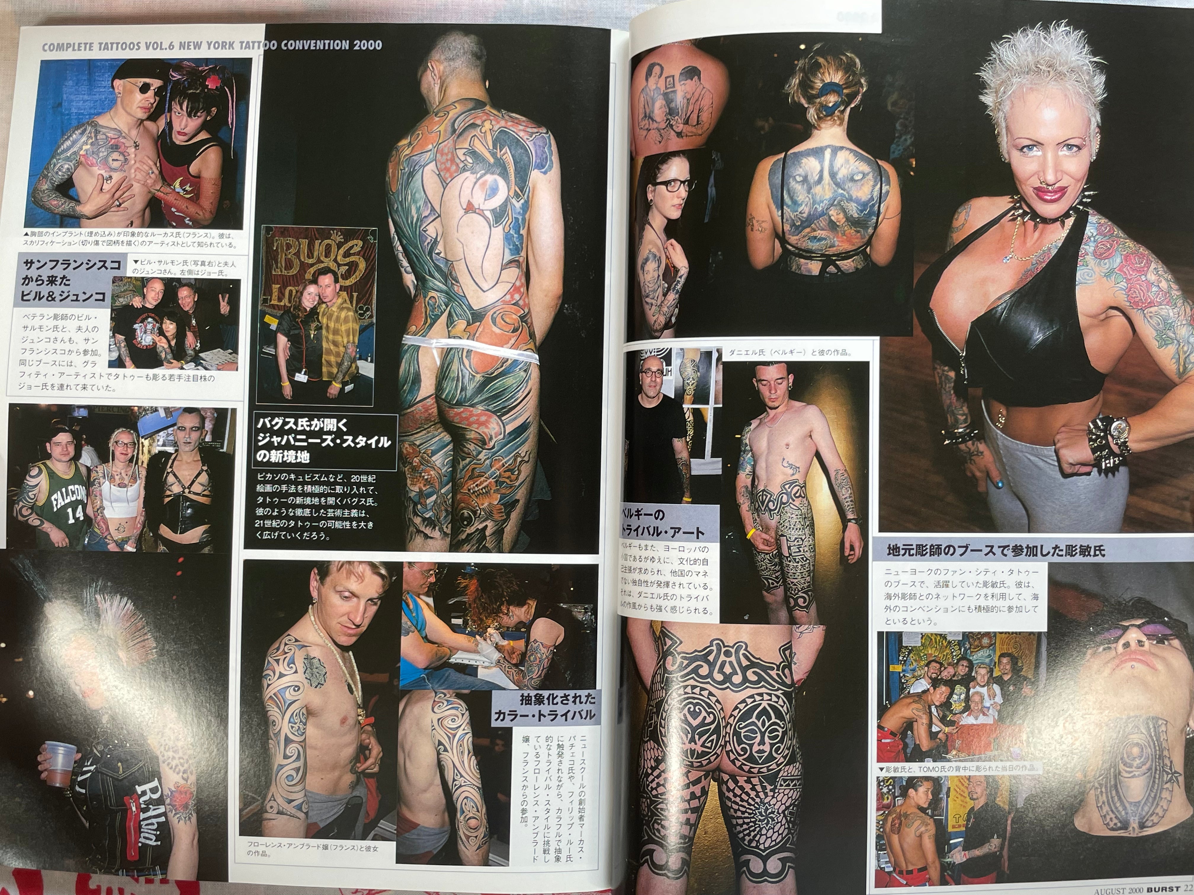Burst Magazine (2000/8)