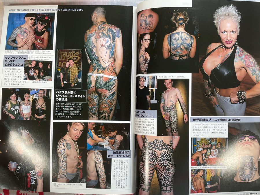 Burst Magazine (2000/8)