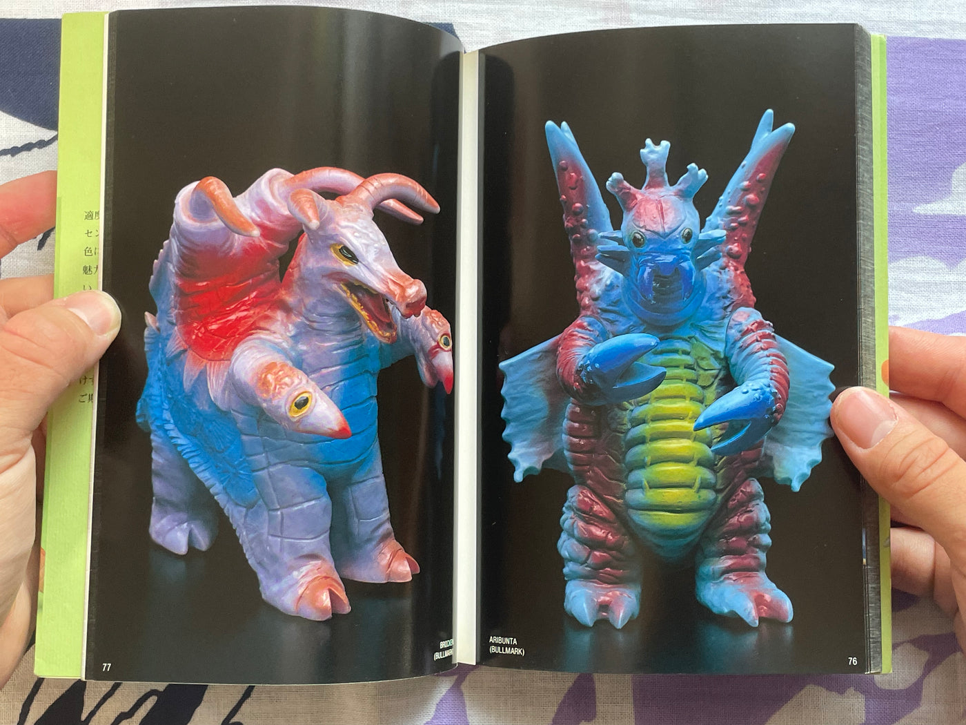 Kazunori Saito Collection: Ultra Sofubi Bible 6 (1998)