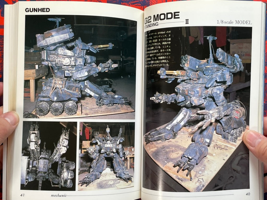 Gunhed Catalog: B-Club Visual Book SFX Adventure Movie (1989)-thumbmail-7