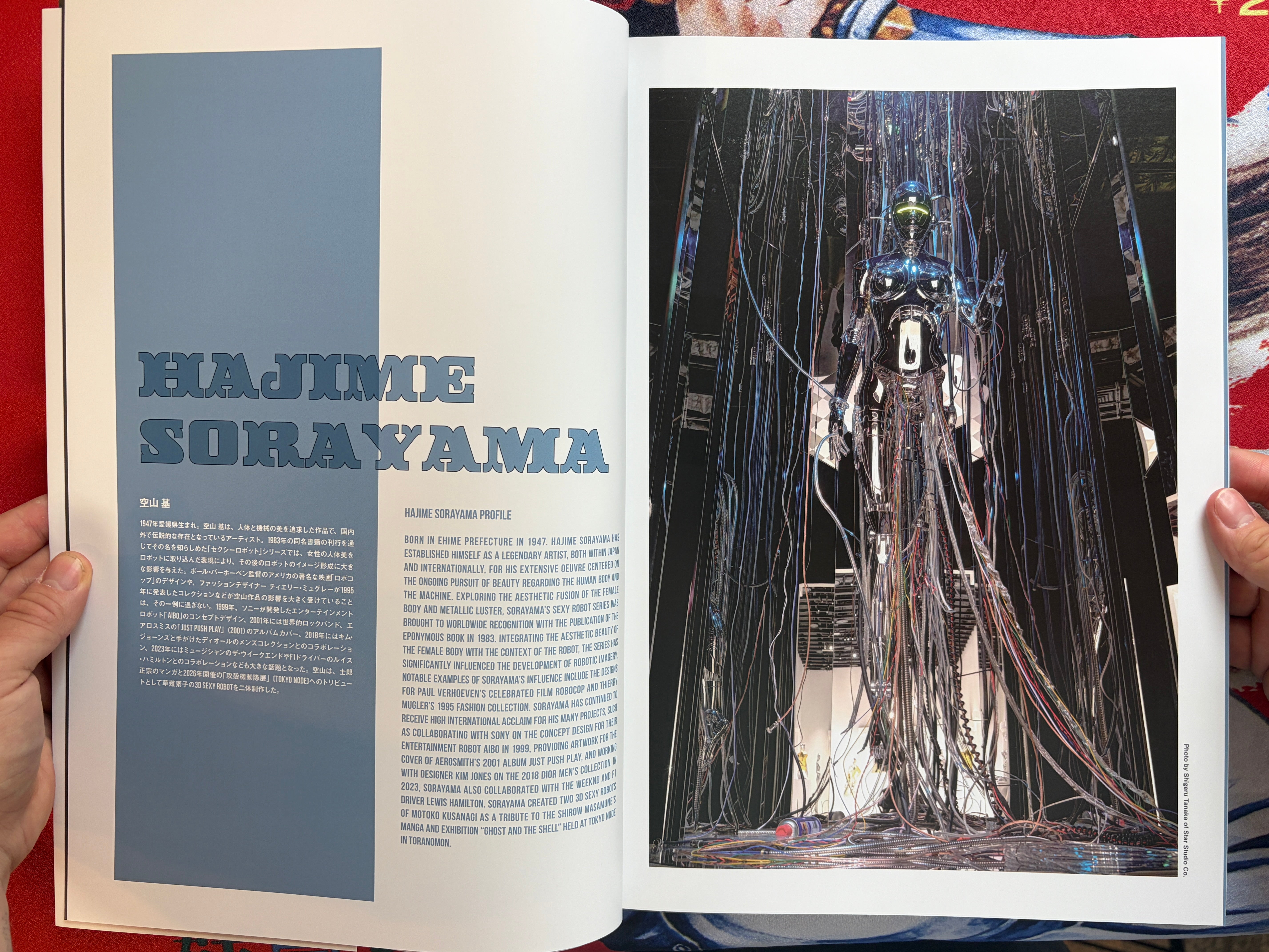 Ex Machina Galactia by Hajime Sorayama, Rockin' Jelly Bean, Katsuya Terada & Shirow Masamune (2026)