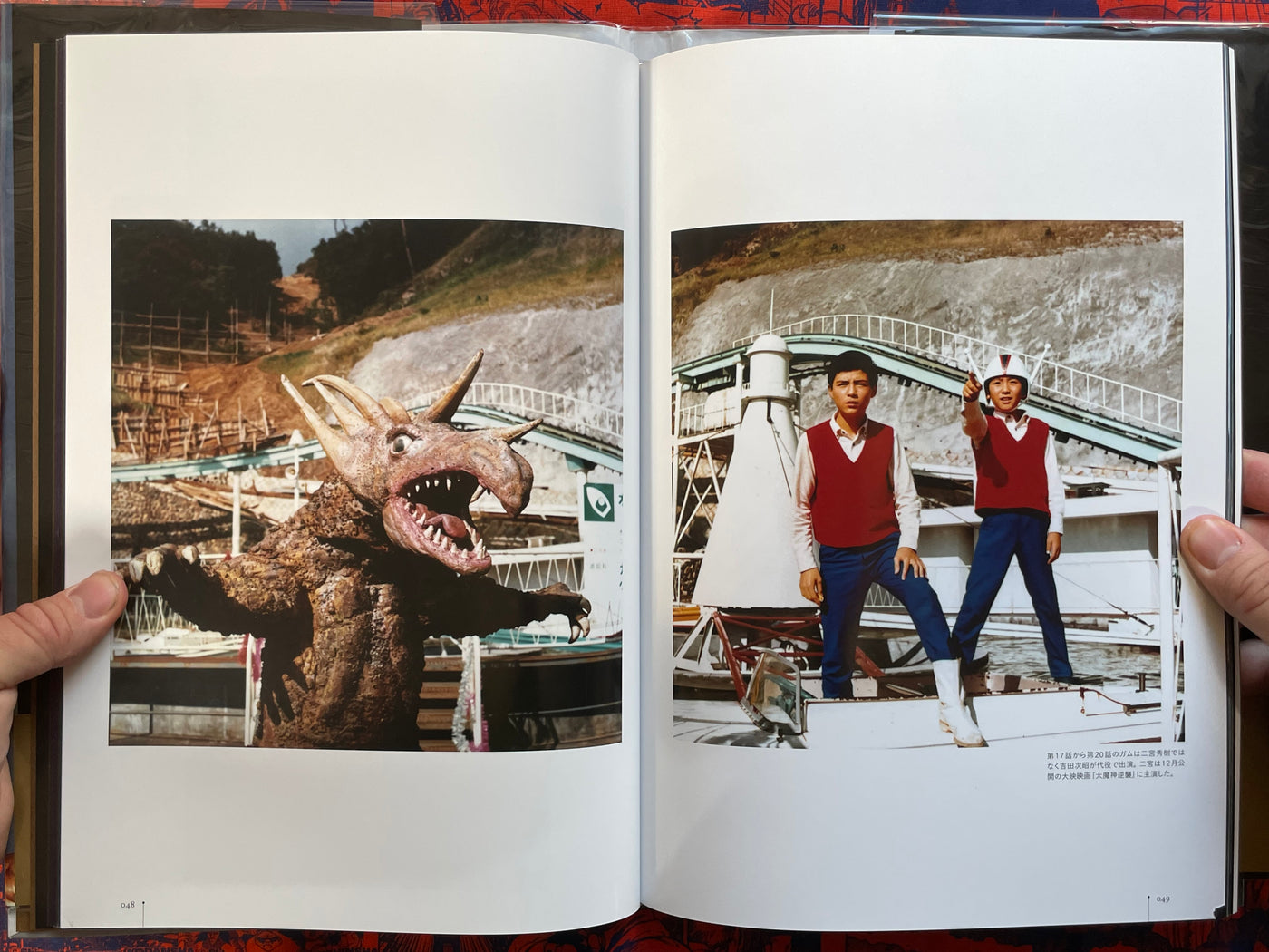 Ambassador Magma Photo Archive - Hardcover (2024)