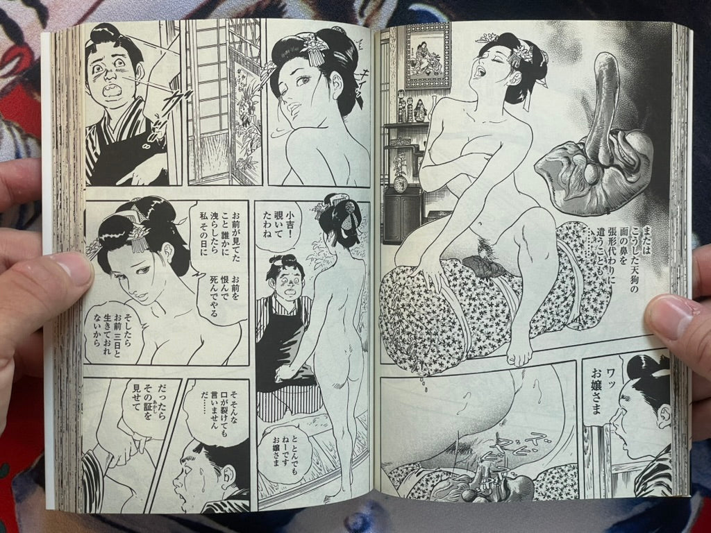 Oedo Enji Compendium Vol. 1 by Ken Tsukikage (2016)-thumbmail-9