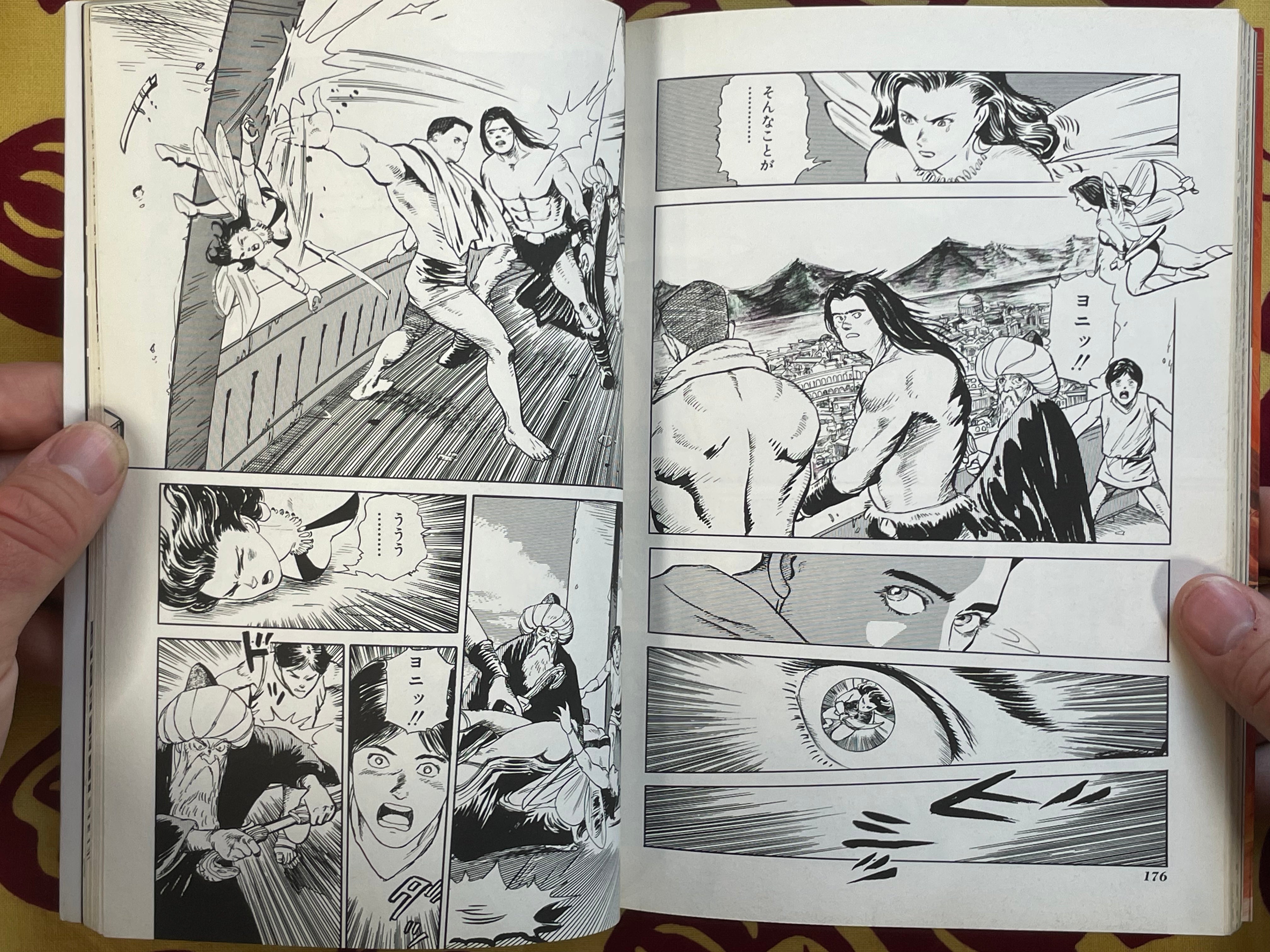 Galo 1-3 Complete Set by Kazumi Kakizaki (1994)