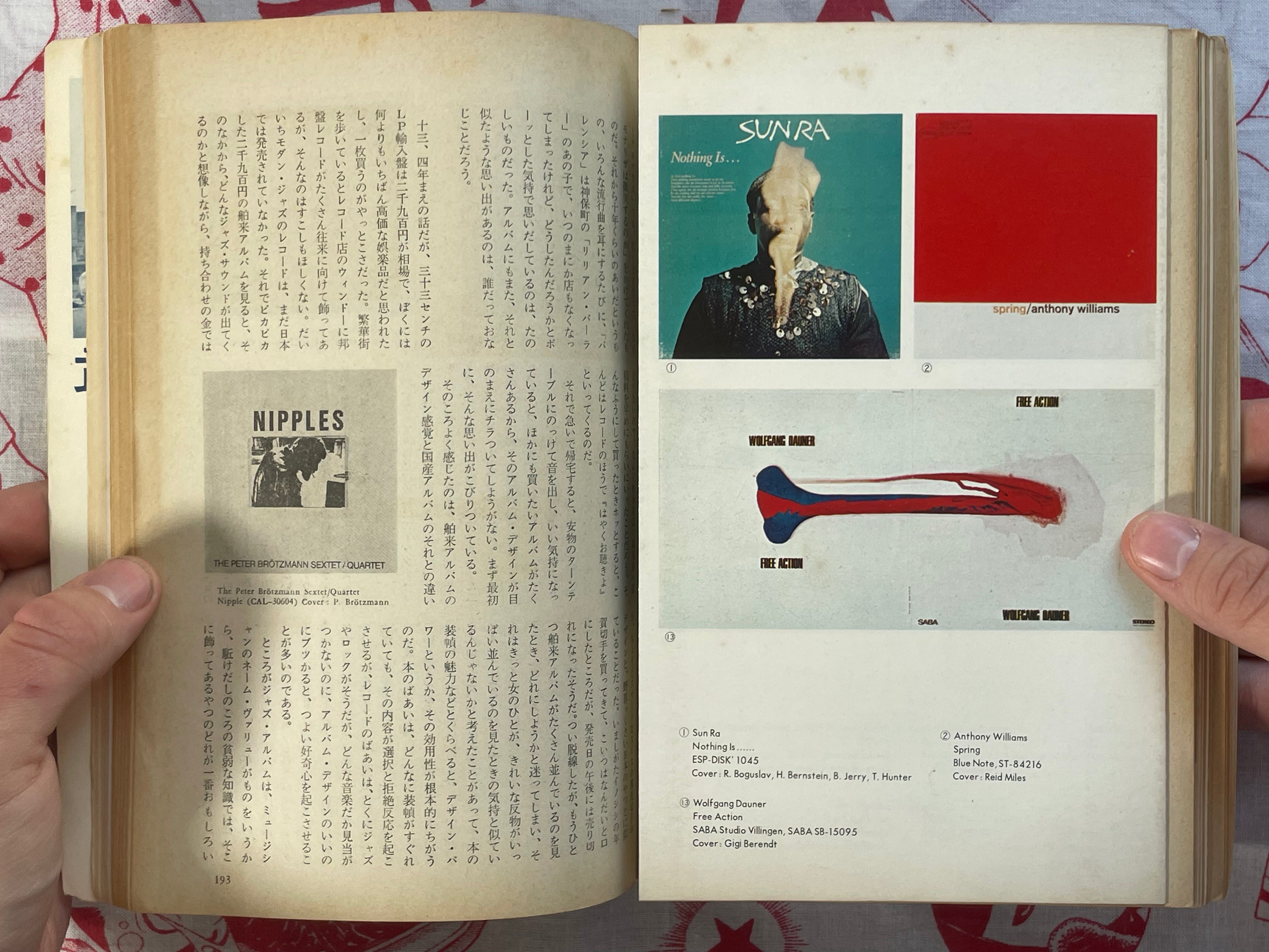 Bijutsu Techou Gekiga Magazine & Supplemental (1971)