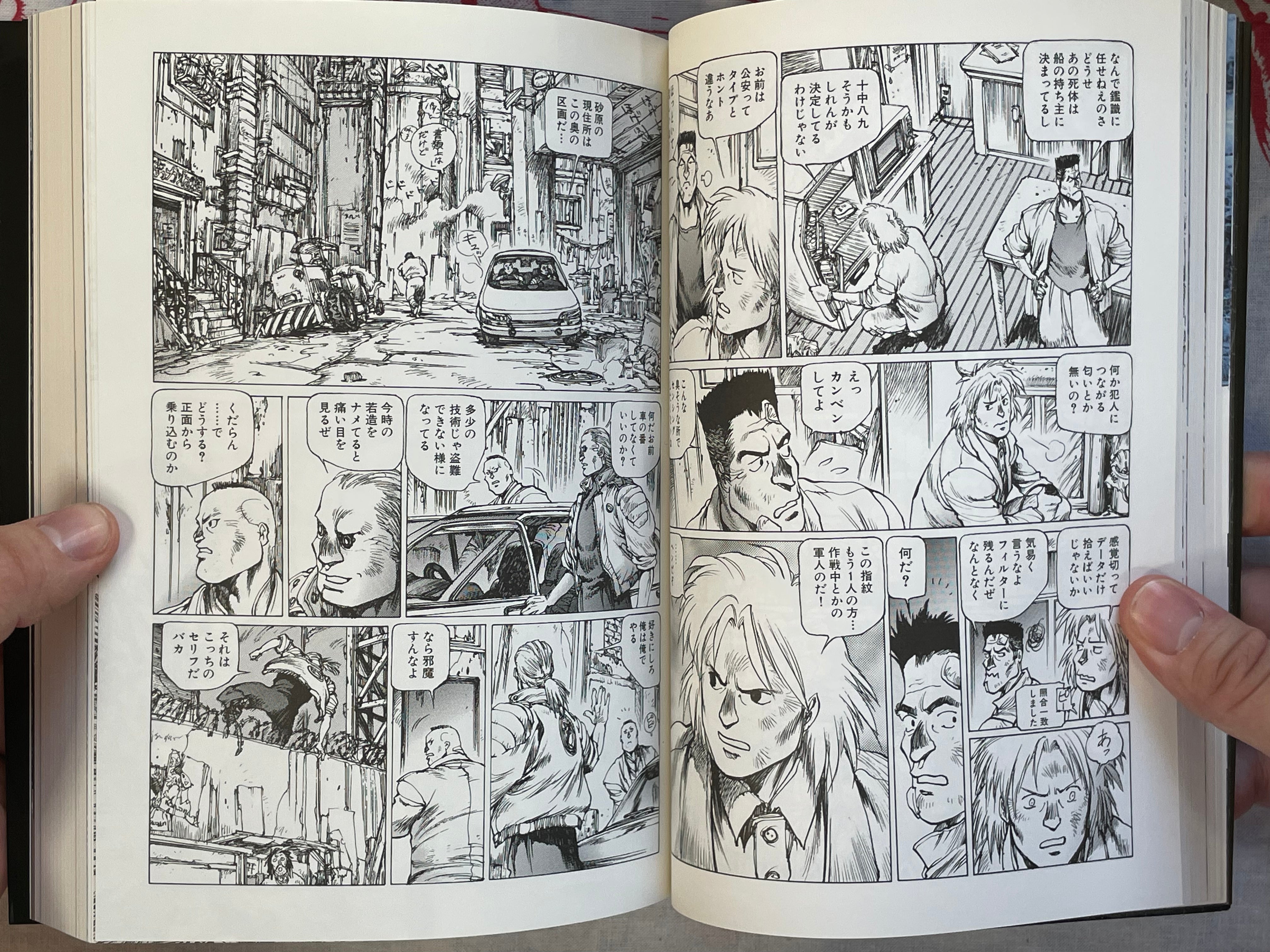 Human Error Processor: Young Magazine 1991-1996 by Shirow Masamune (2008)-thumbmail-9