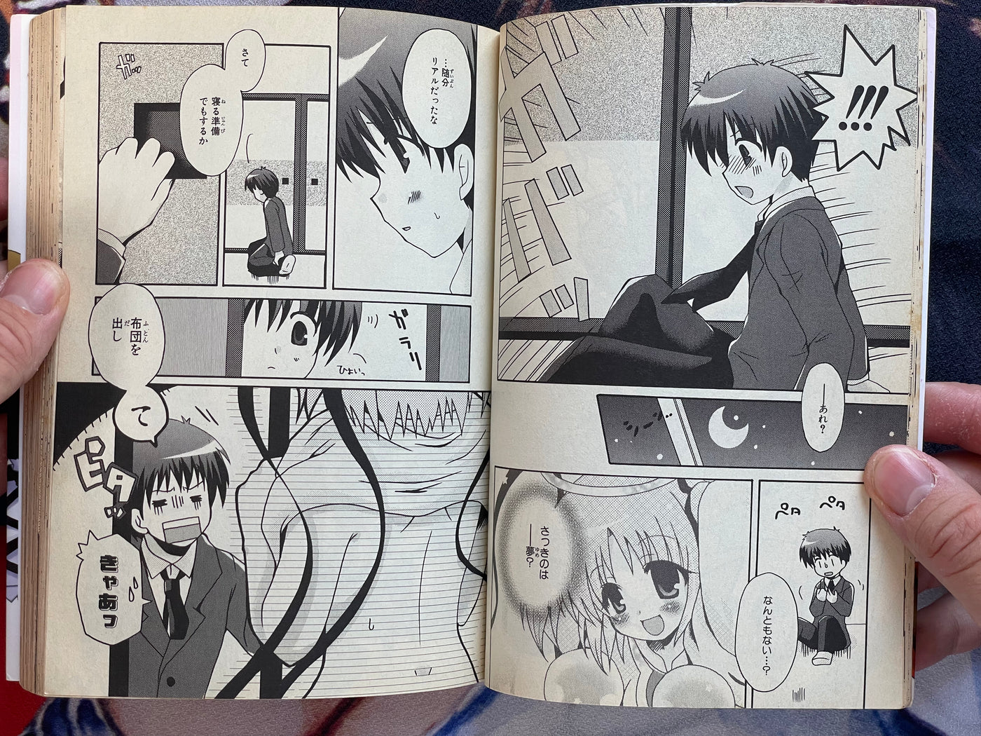 Dokuro-chan: Bludgeoning Angel 1-2 Set by Mitsuna Sakurase (2005)