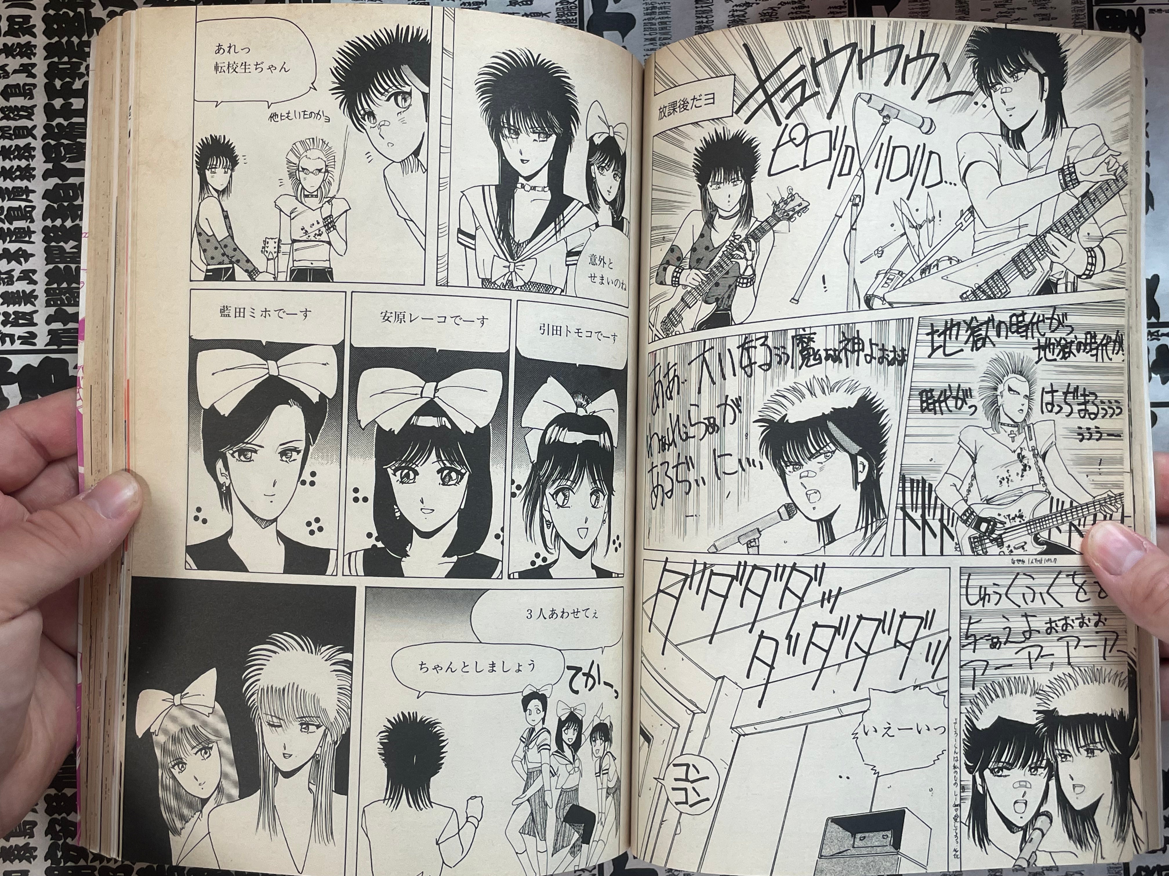 Lemon People No. 62 (10/1986)-thumbmail-11
