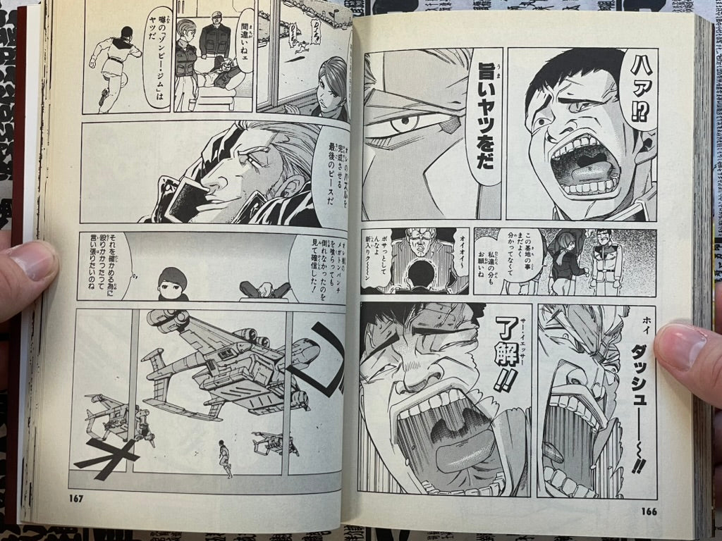 Mobile Suit Gundam - Acguy: 2250 Miles Across North America Vol. 1 by Sono Yoshihiro (2009)-thumbmail-16