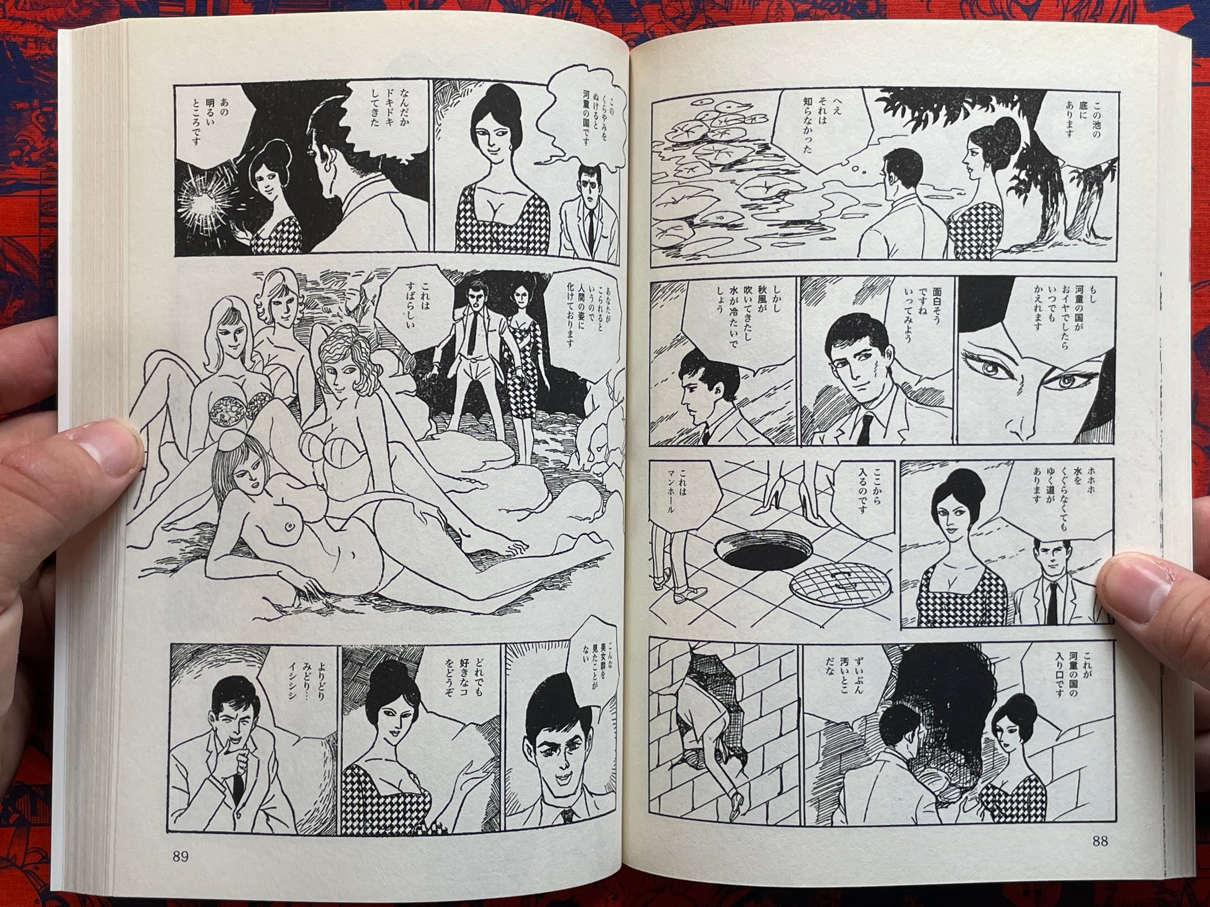 Bonten Taro Gekiga Works Collection: Kaiki Edition (2012)-thumbmail-10
