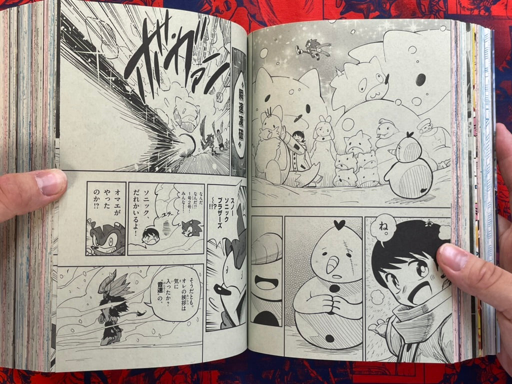 Monthly Corocoro Comic Miracoro Comic Double Issue 18 (8/2026)-thumbmail-26
