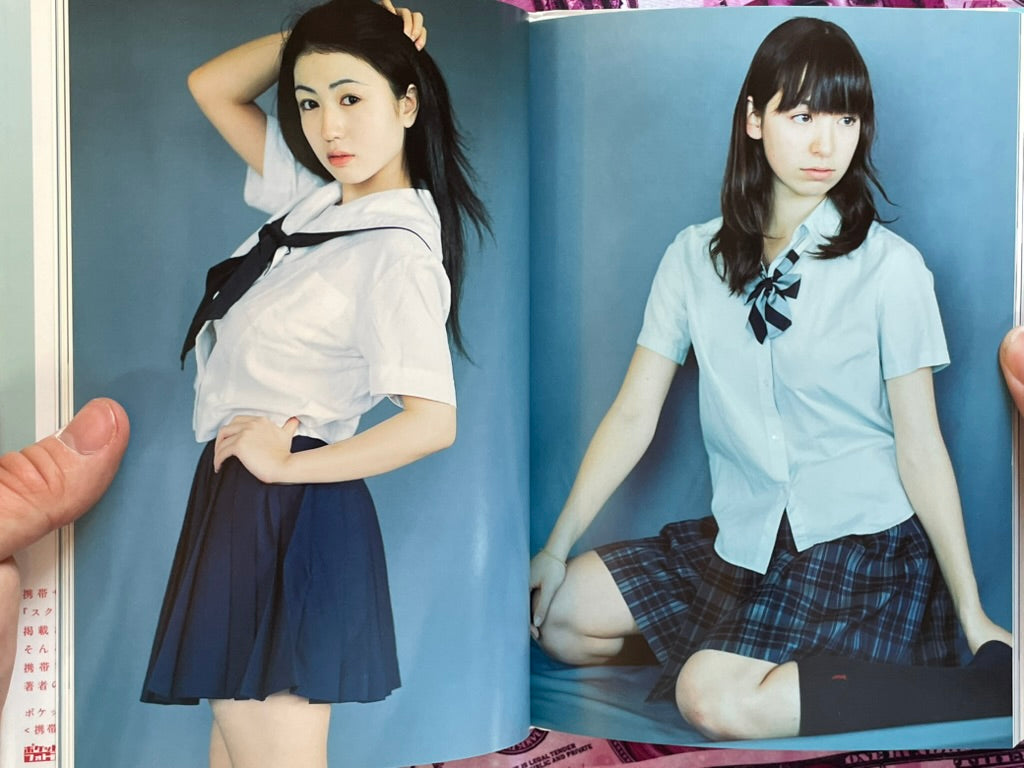 School Girl 6 X 7 EN/JP by Motoyuki Kobayashi (2006)