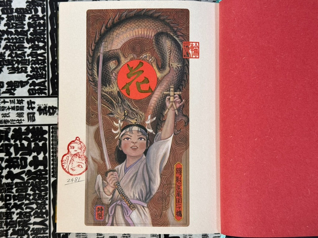 Folktales of Nippon LIMITED EDITION Stamped No.2481/5000 (2001)-thumbmail-8