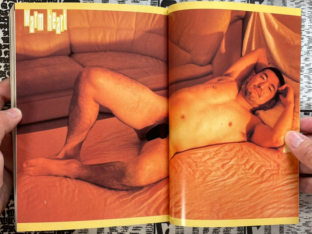 G-Men Magazine No.61 (2001)-thumbmail-4