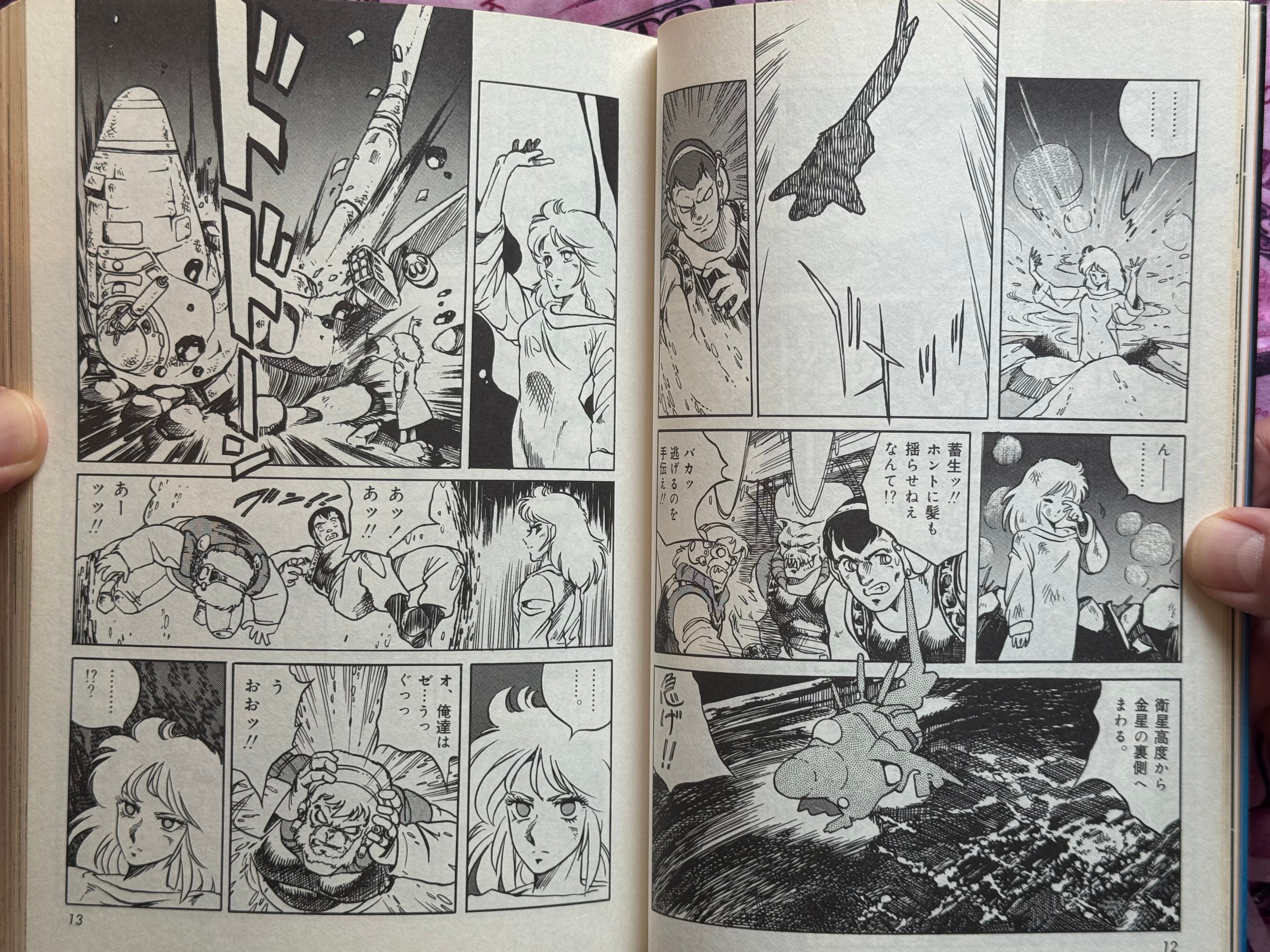 Black Magic by Shirow Masamune (1985)