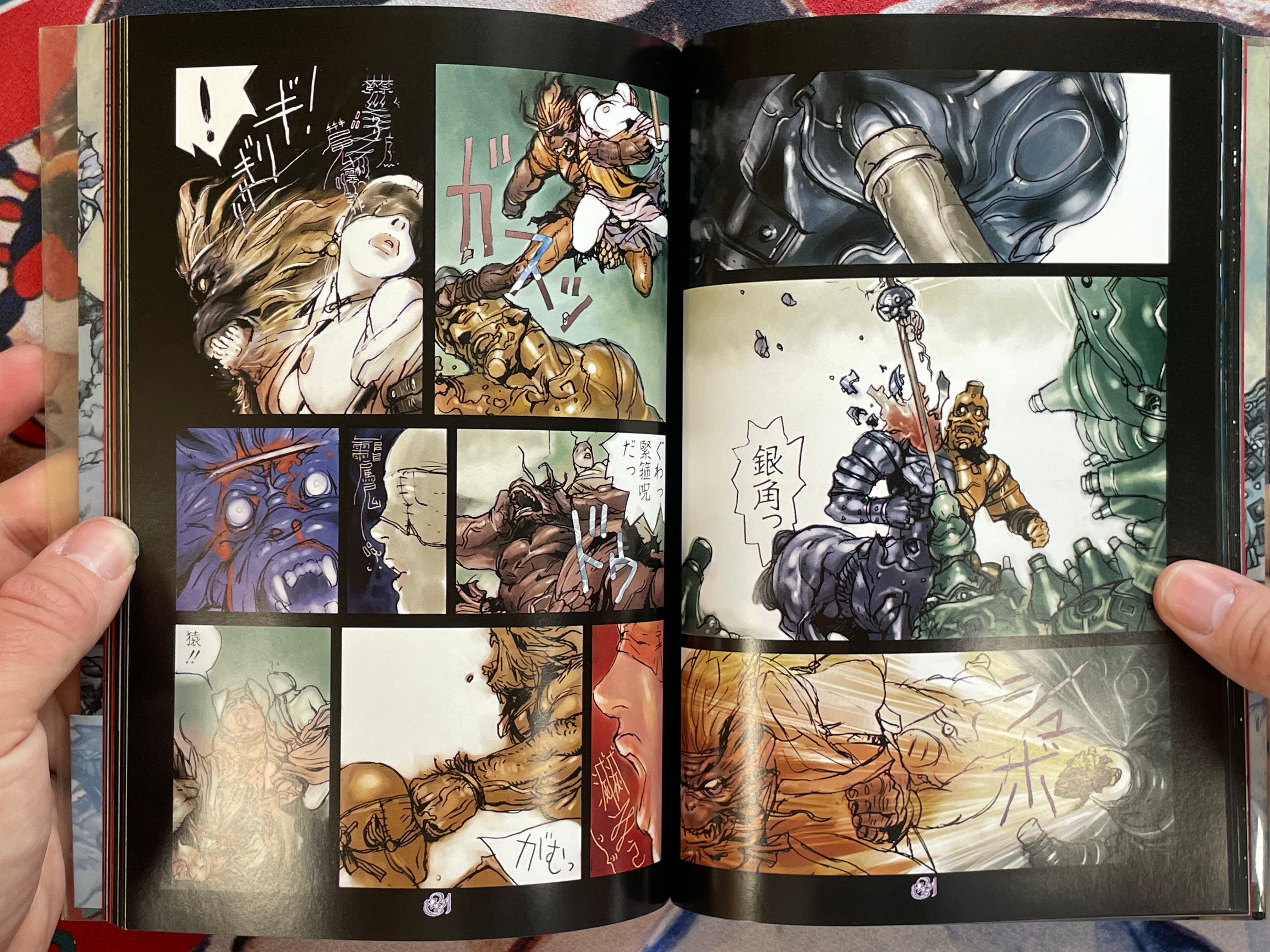 Saiyukiden Daienou Vol. 1 by Terada Katsuya (1998)