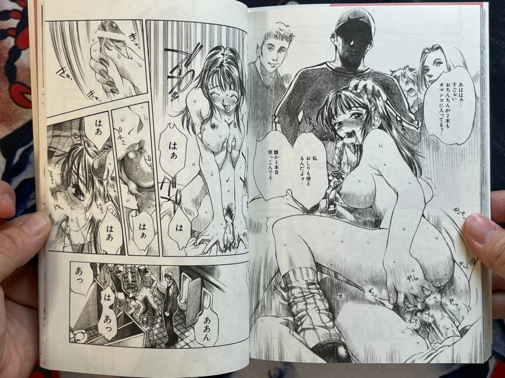 Five by Oh! Great (1997)