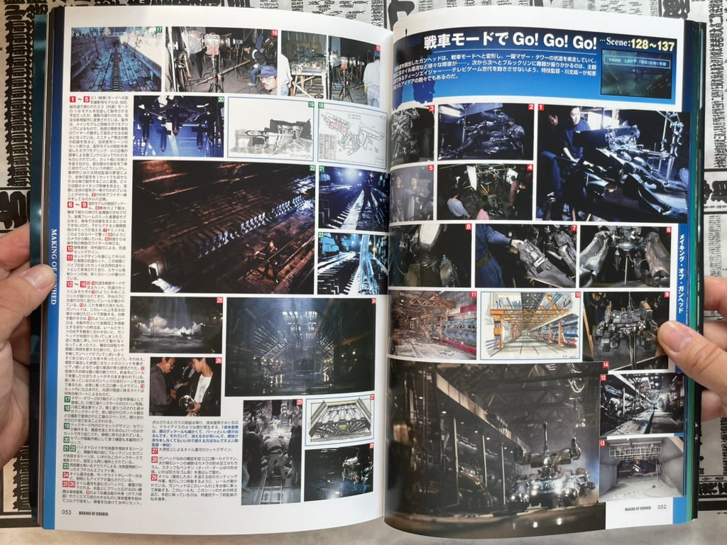 Gunhed Completion by Hobby Japan (2024)-thumbmail-13