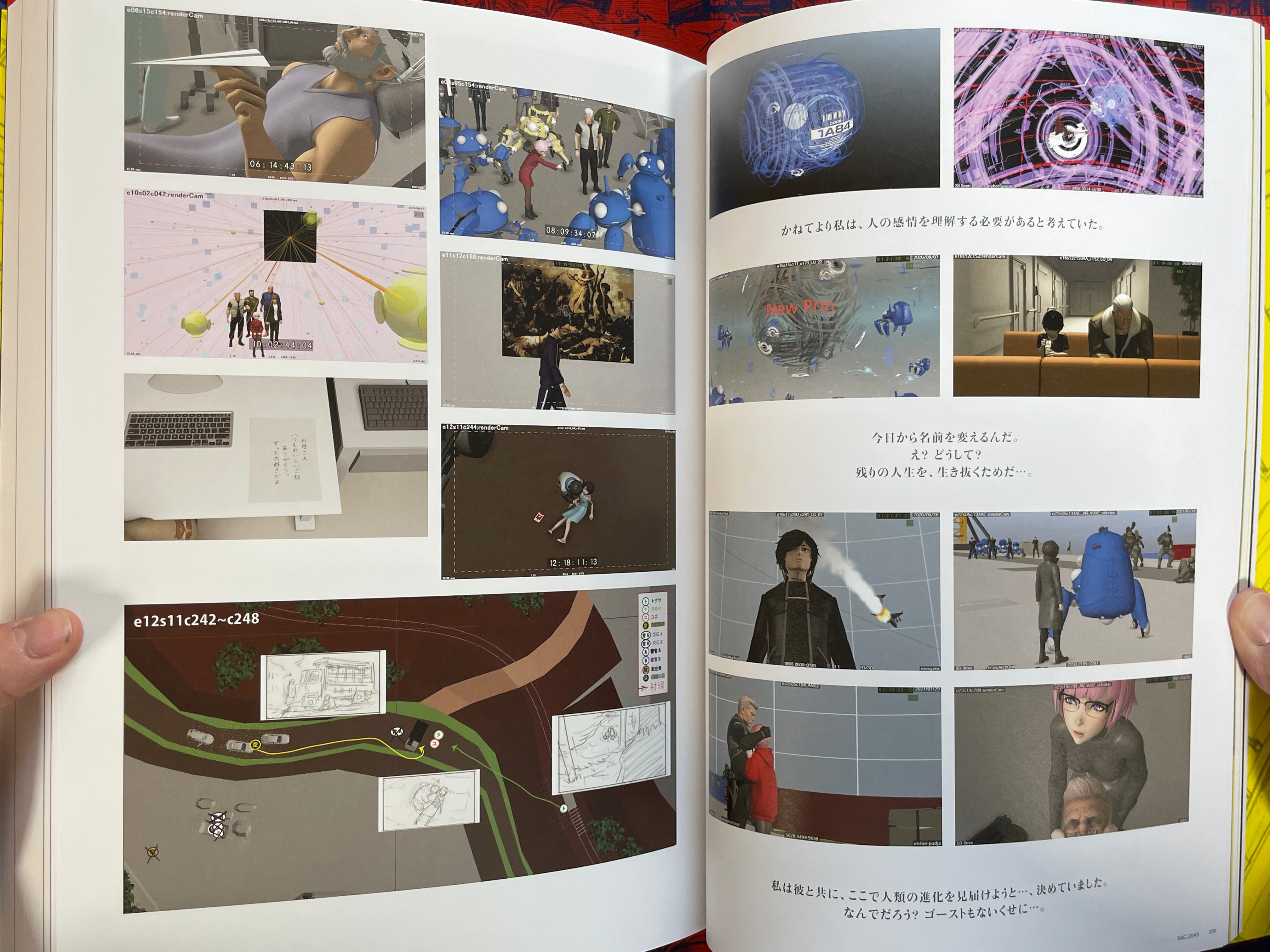 Ghost and the Shell 2026 Exhibition Catalogue - pre: Ghost Archives (2026)