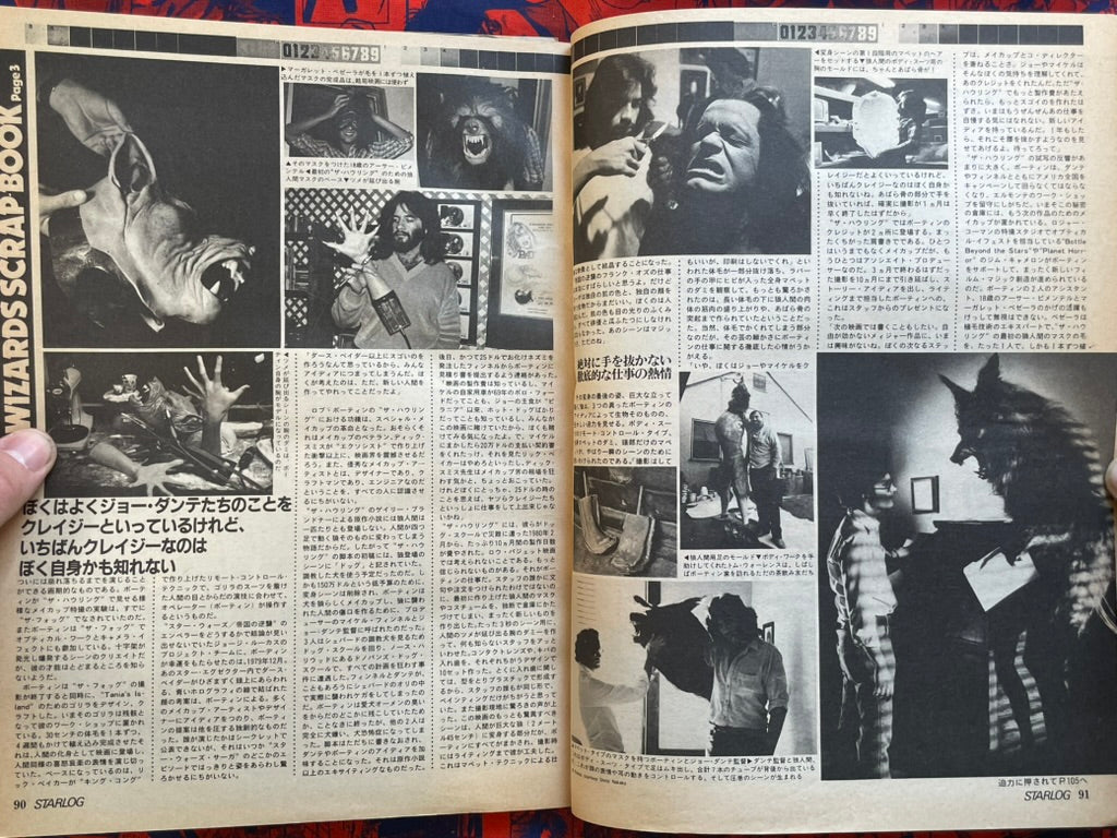 Starlog Magazine (5/1981)
