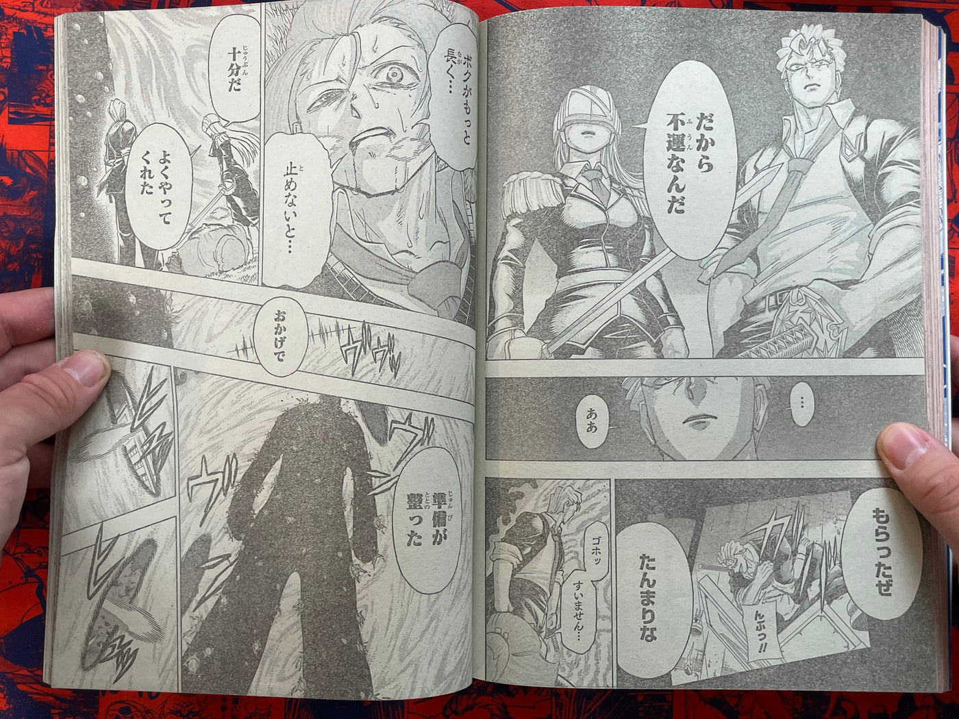 Weekly Shonen Jump Magazine #43 (2022/10)