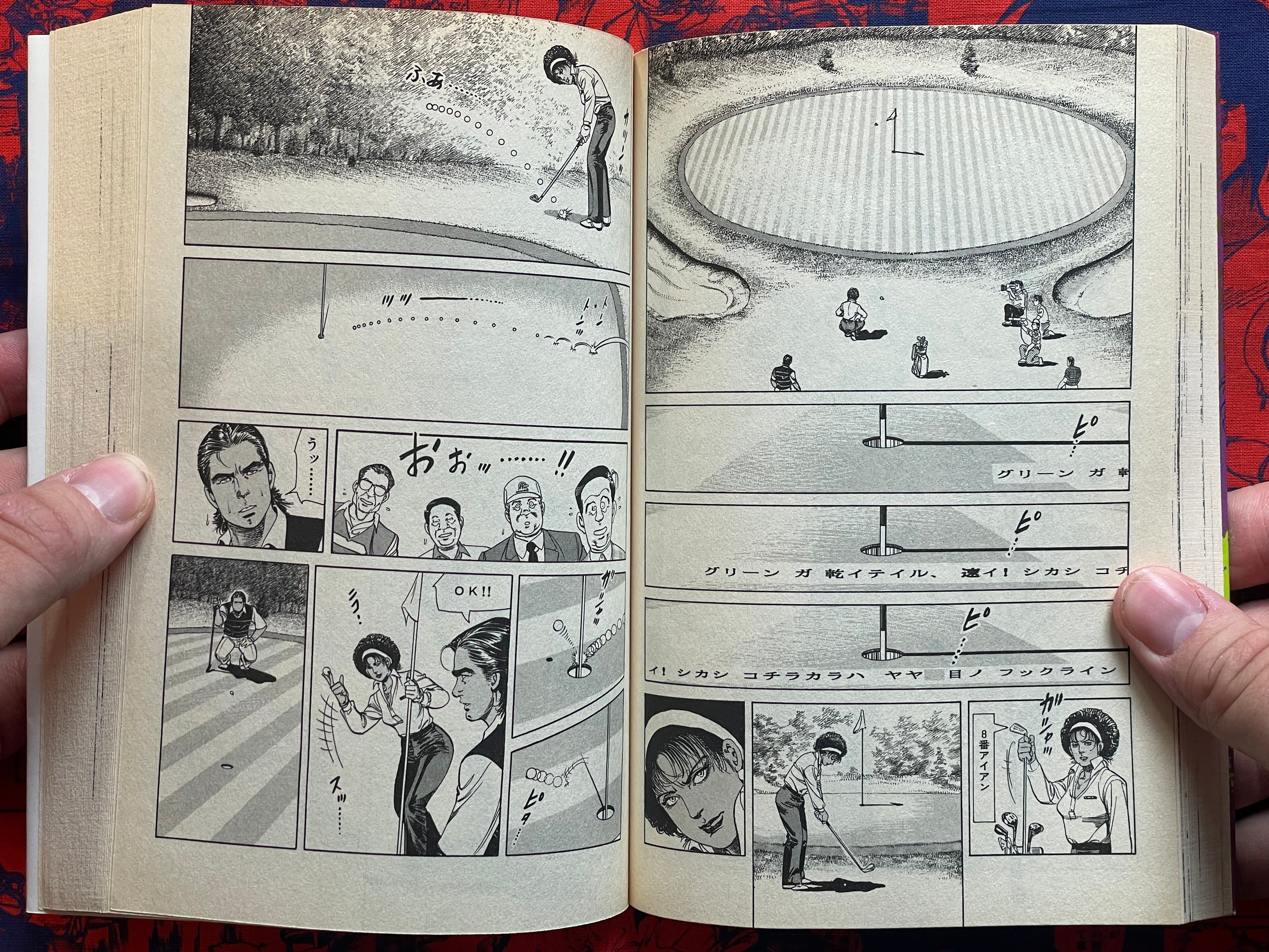 Kinzo's How's it Going Up!!! Vol. 8 by Kazuo Koike & Kano Seisaku (1989)-thumbmail-11