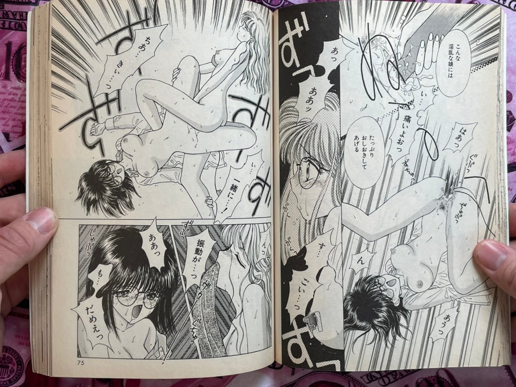 Shake Magazine No. 43 (3/1995)-thumbmail-9