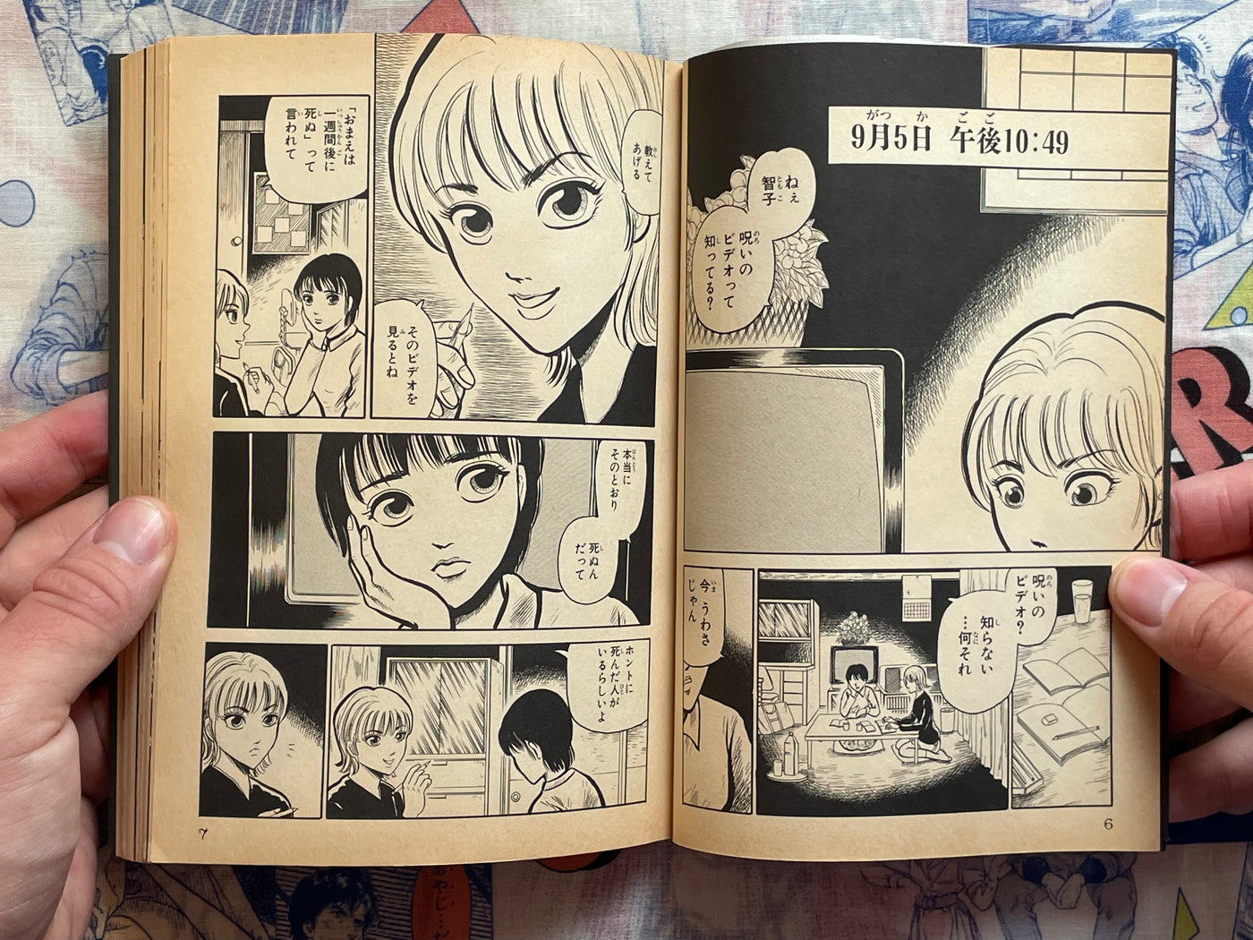 The Ring Vol. 1 by Misao Inagaki & Koji Suzuki (1999)