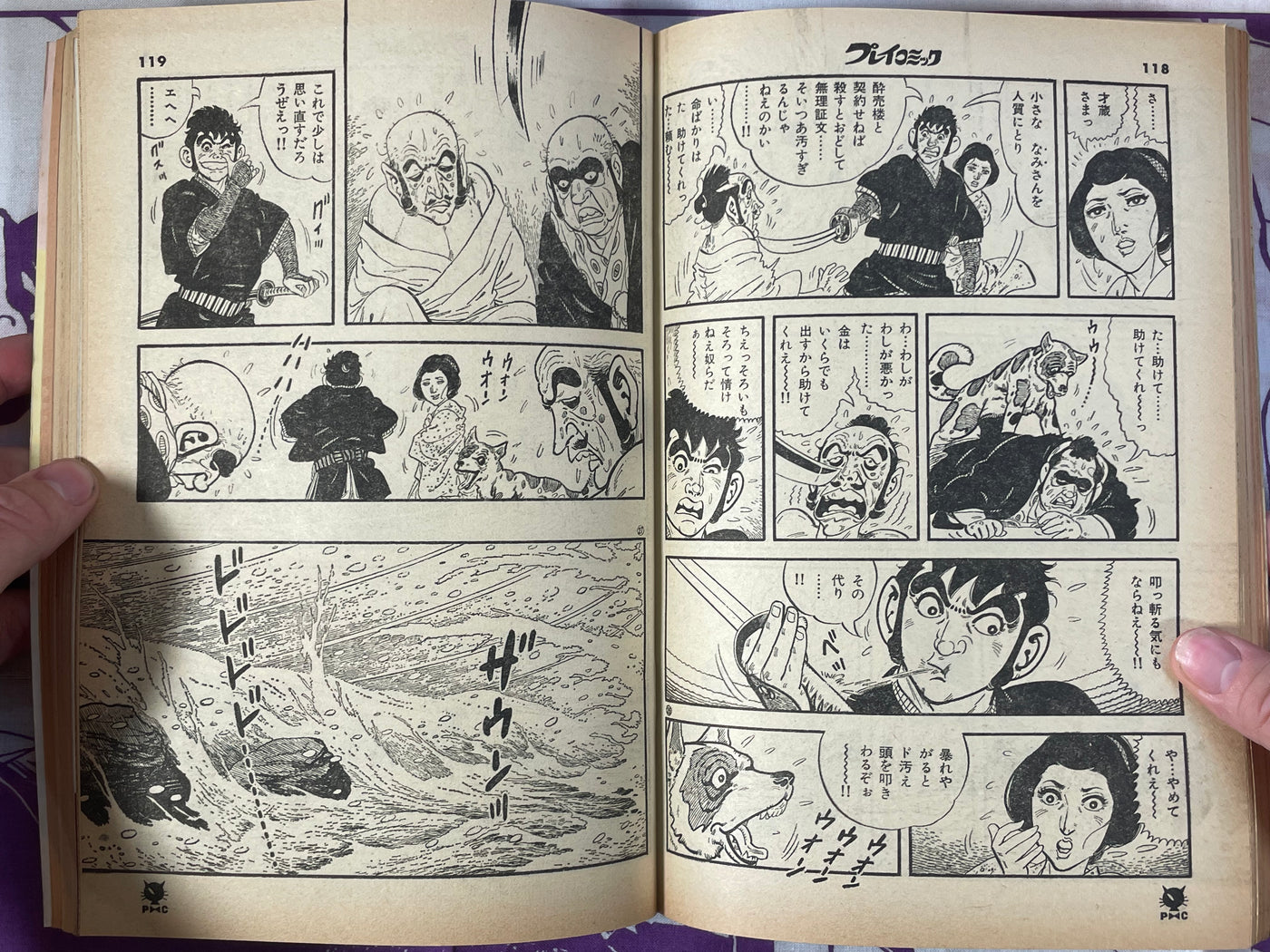 Play Comic Magazine (1/1979)