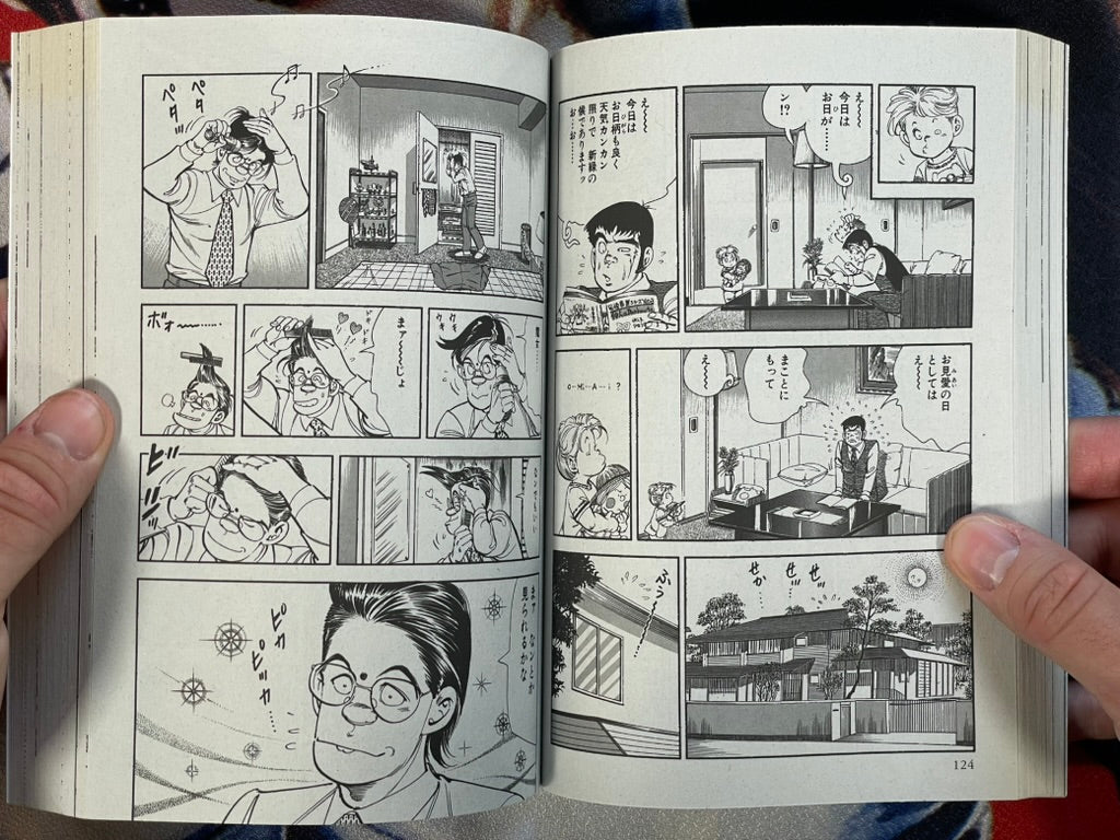 Demon Story: Witch Betty and Venefica Doll by Kazuo Koike & Kanoh Seisaku (2025)