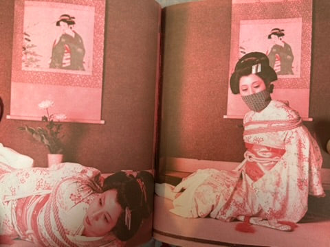 Sadistic Play of Bondage (1971) by Dan Oniroku, Uno Aquirax & Kishin Shinoyama