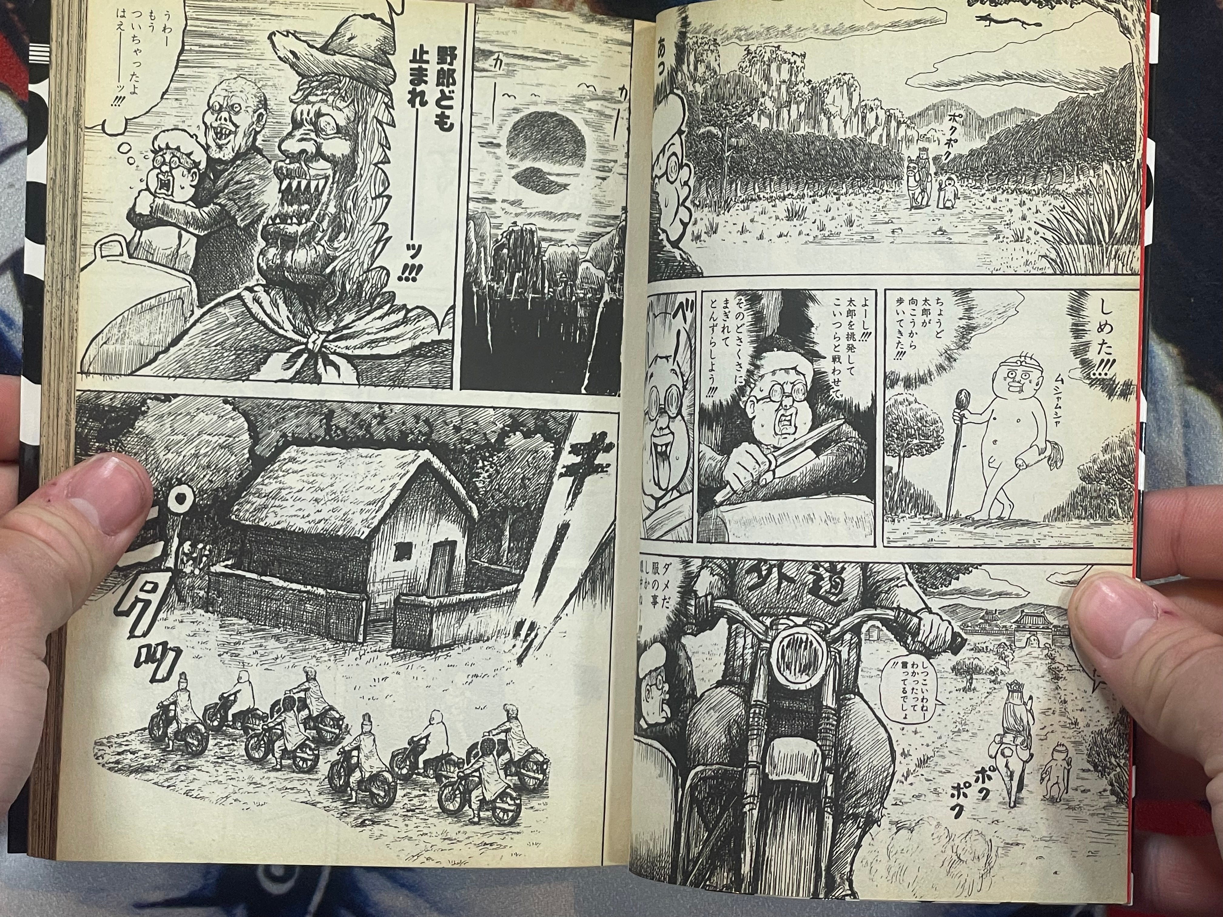 Chinyuuki 2: Dream Life Living Off Royalties by Man Gataro (2010)
