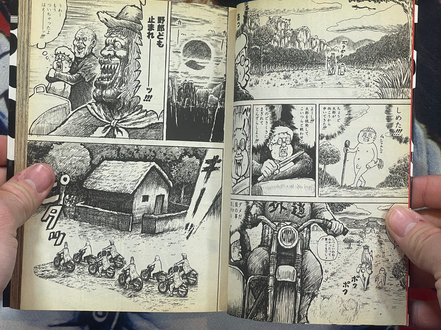 Chinyuuki 2: Dream Life Living Off Royalties by Man Gataro (2010)