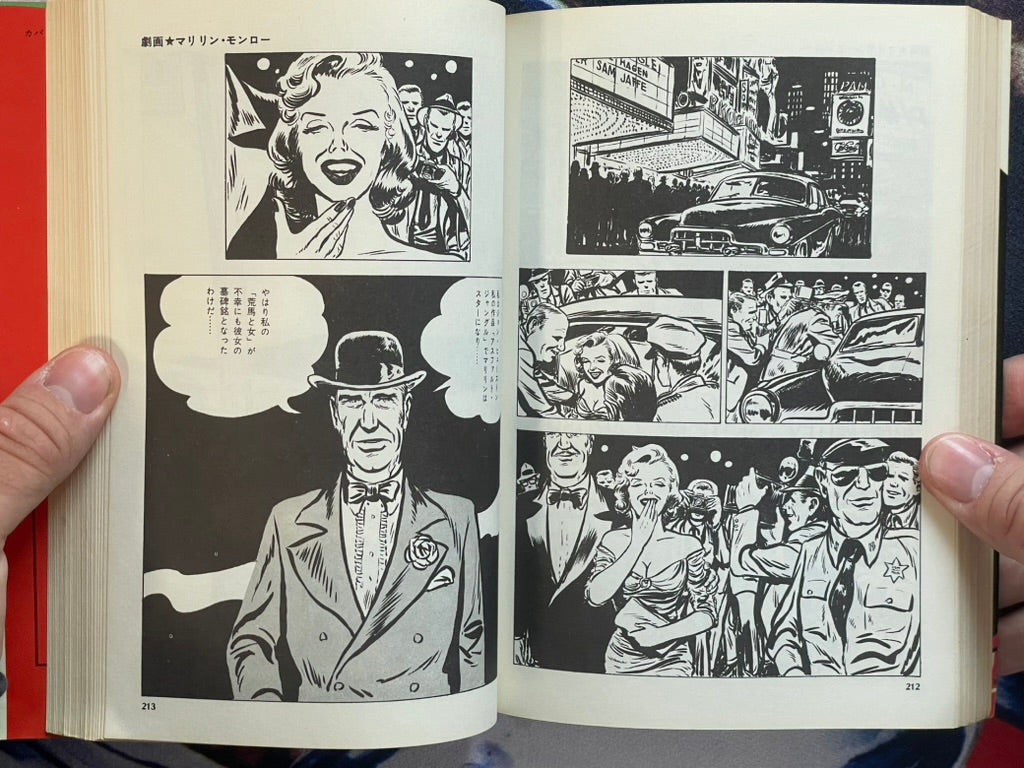 Marilyn Monroe: Gekiga USA Legend by Mizuno Ryotaro (1973)-thumbmail-15