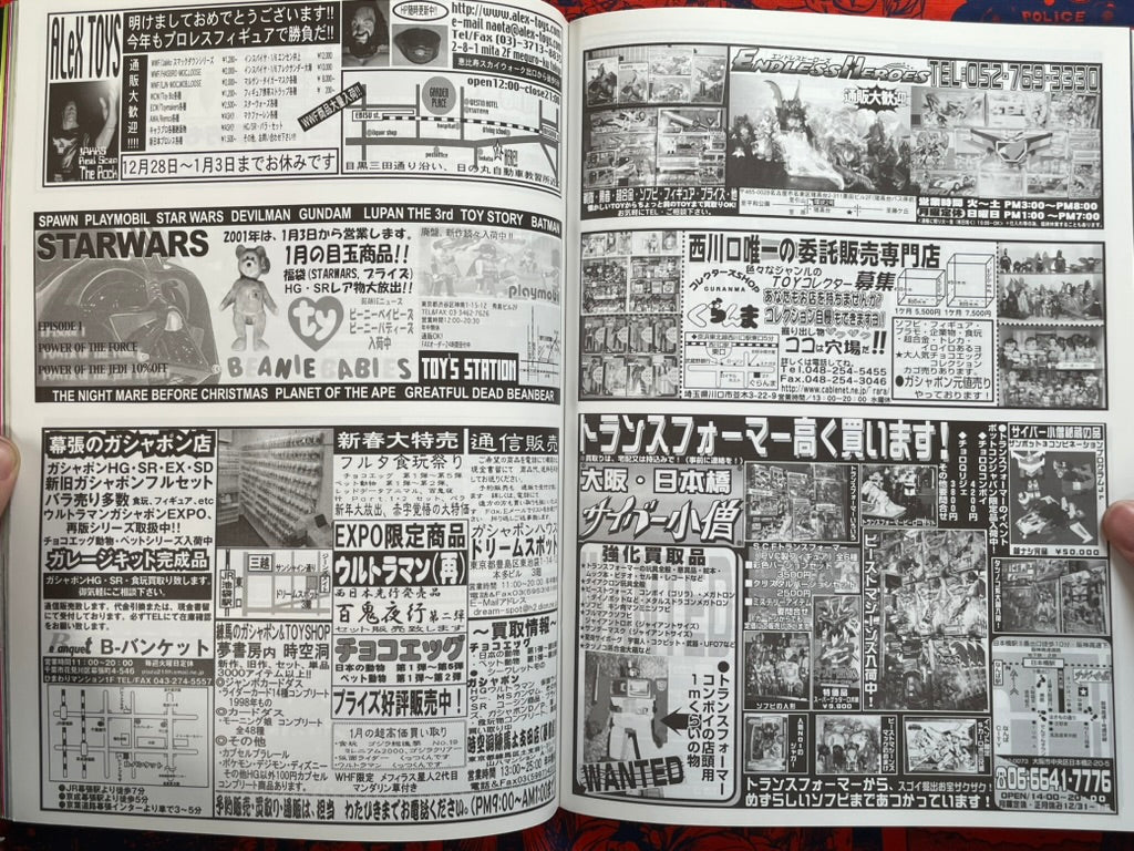 Hyper Hobby Vol. 29 - Roman Album (1/2001)