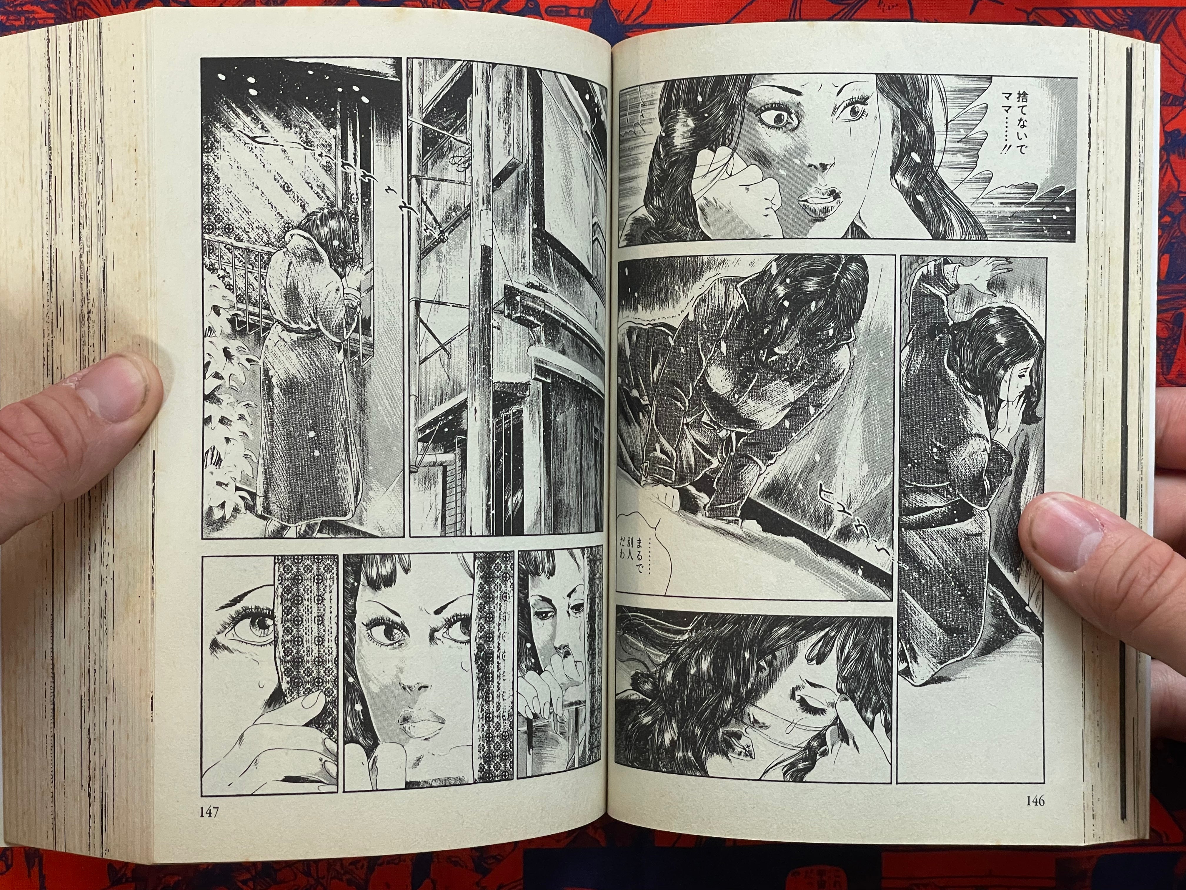 Kanno Gekiga Big Collection by Ei Takatori (2001)