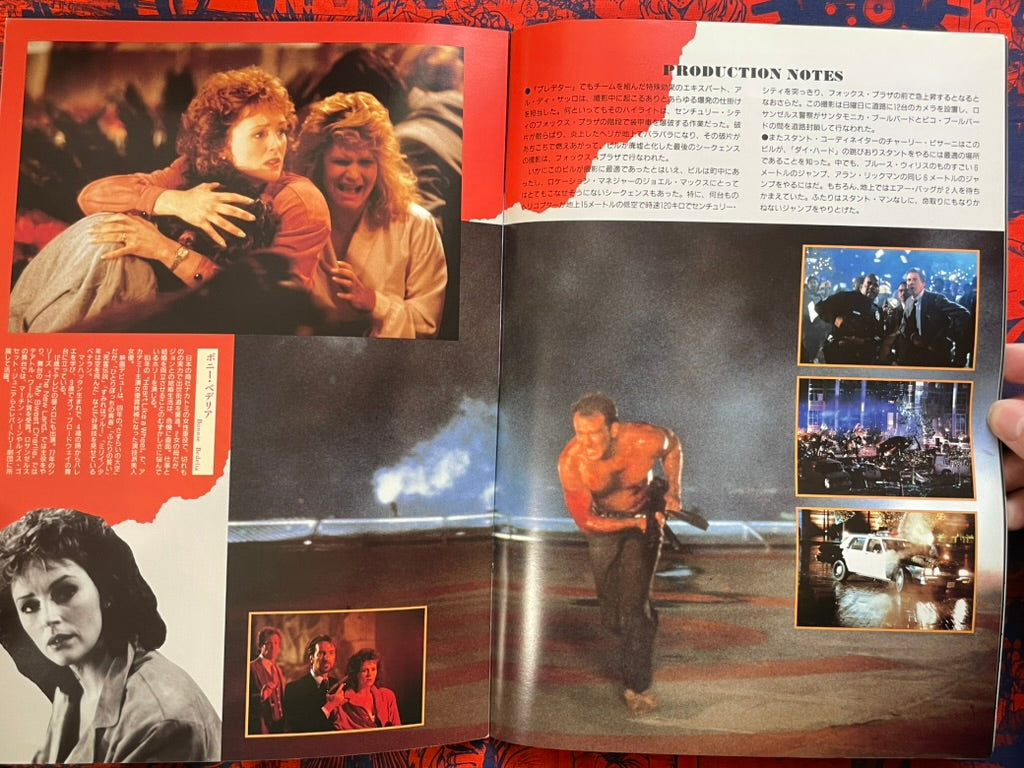 Die Hard Japanese Release Movie Pamphlet (1988)-thumbmail-5