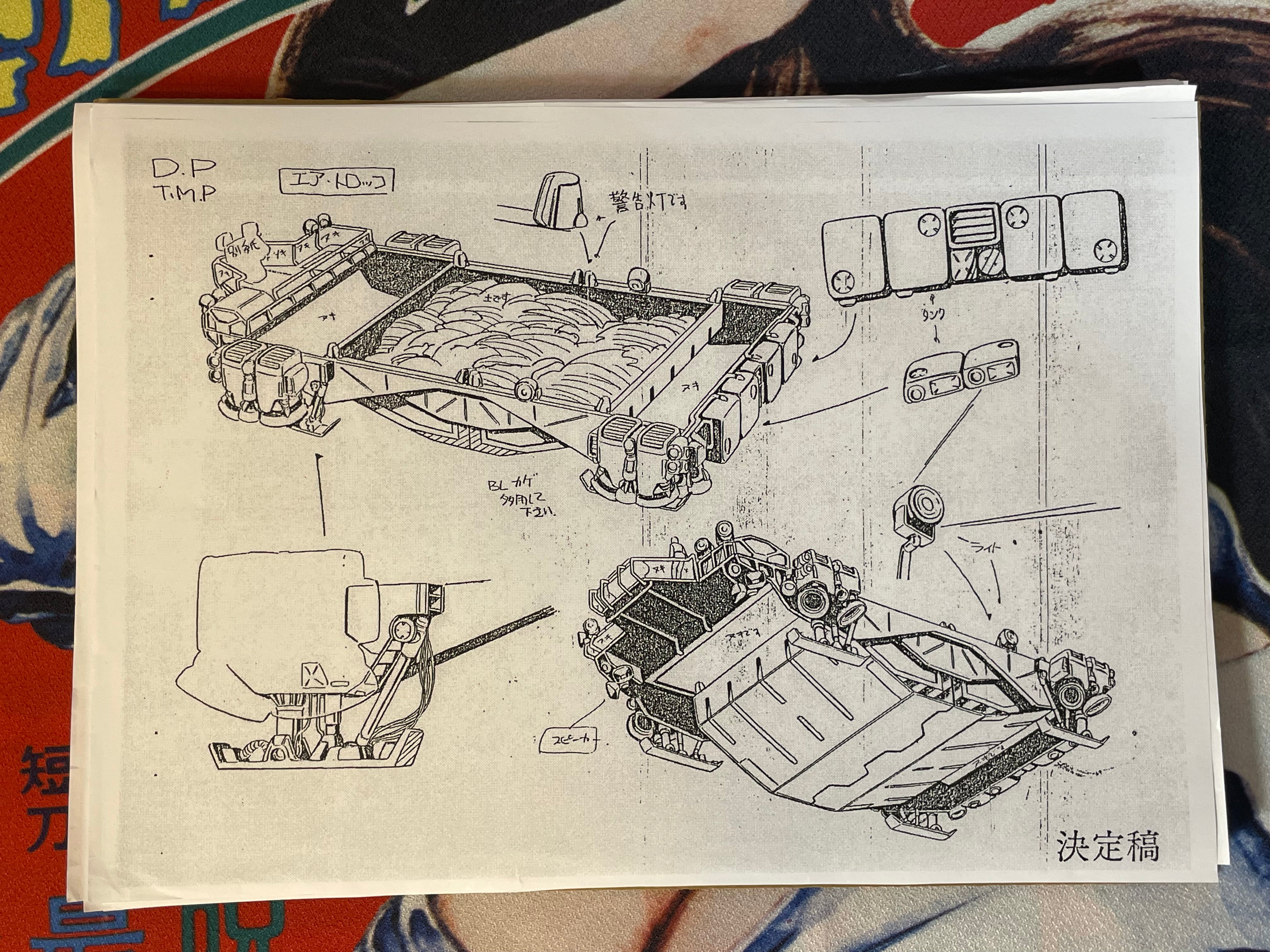 Dirty Pair Settei Shiryoshi Character and Weapon Design (127 Pages/Photocopies)