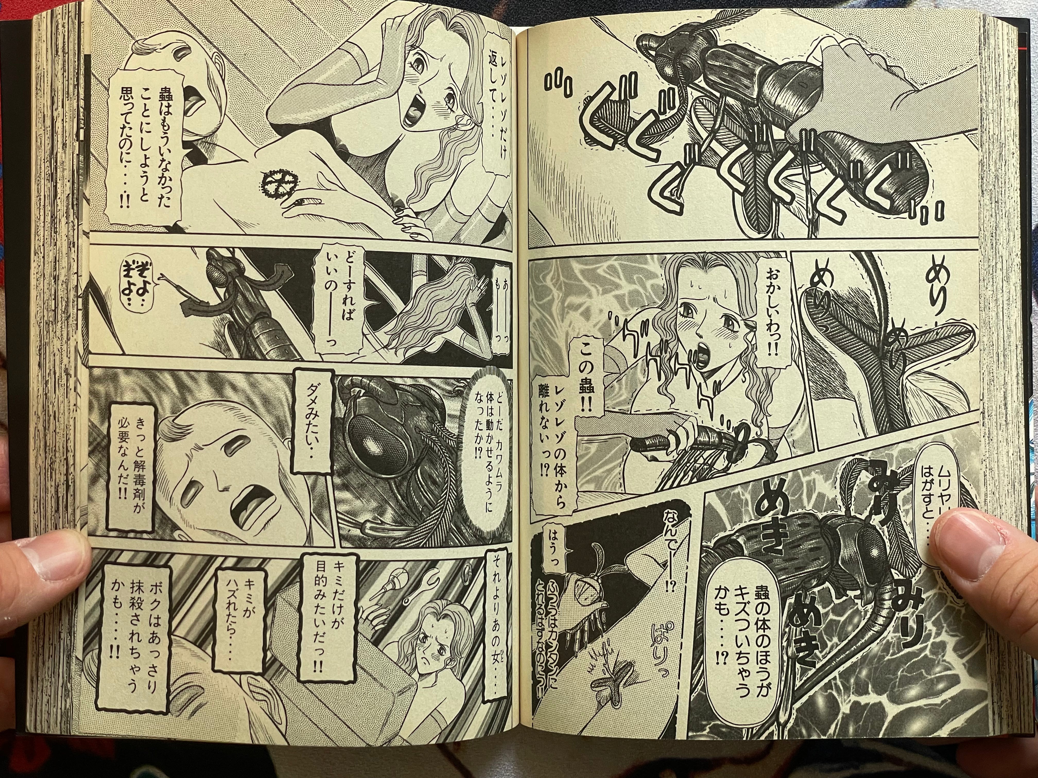 Rezo Rezo by Herumaa Sagano (2001)