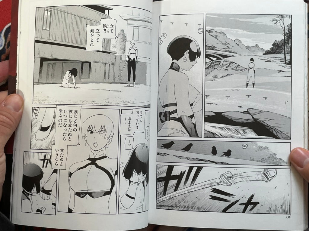 One-Eyed Beast Mitsuyoshi Complete Edition 1-2 Full Set by Tetsuro Ueyama (2003)