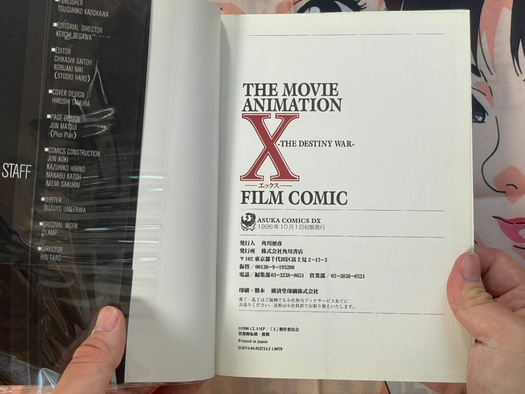 The Movie Animation X Film Comic - The Destiny War by CLAMP, Rin-Taro (1996)-thumbmail-4