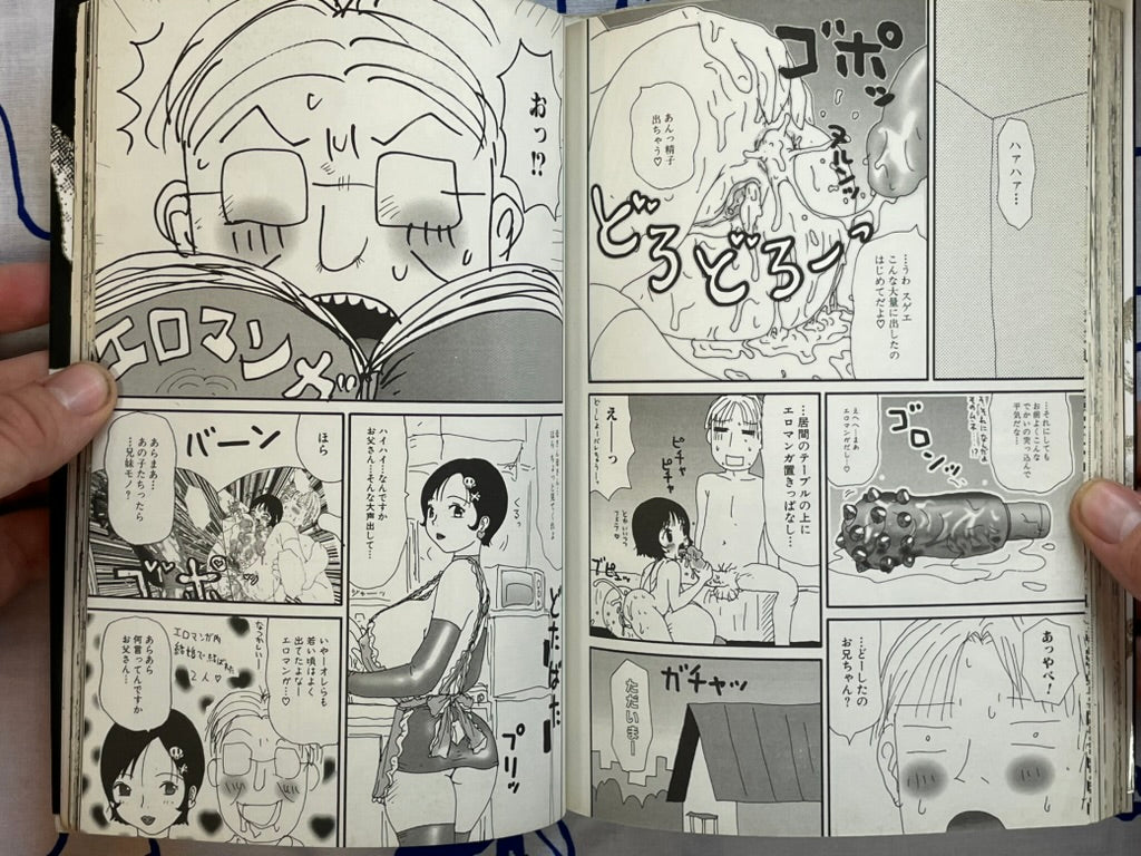 Violent Love 1 by MASAAKI, Jun Hayami, Hiroaki Samura, Hiraku Machida, and More (2000)-thumbmail-15