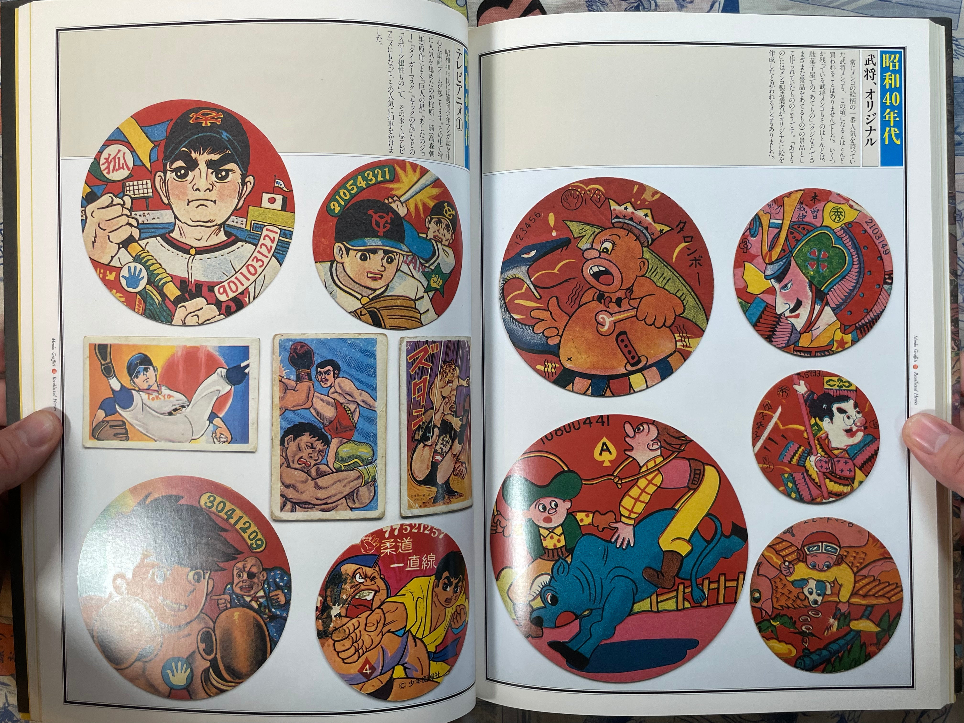 Menko Graffiti Recollected Heroes by Harafumi Takaie (1991)