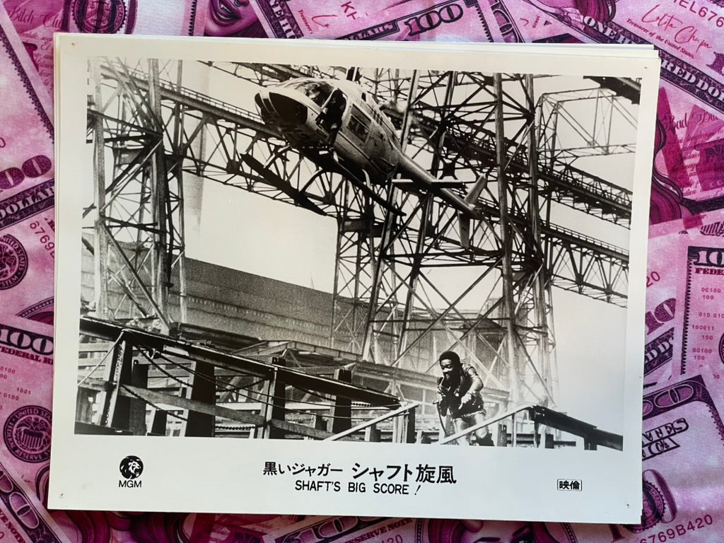 Shaft's Big Score Movie Poster w/ Off Cut Photo Print Set