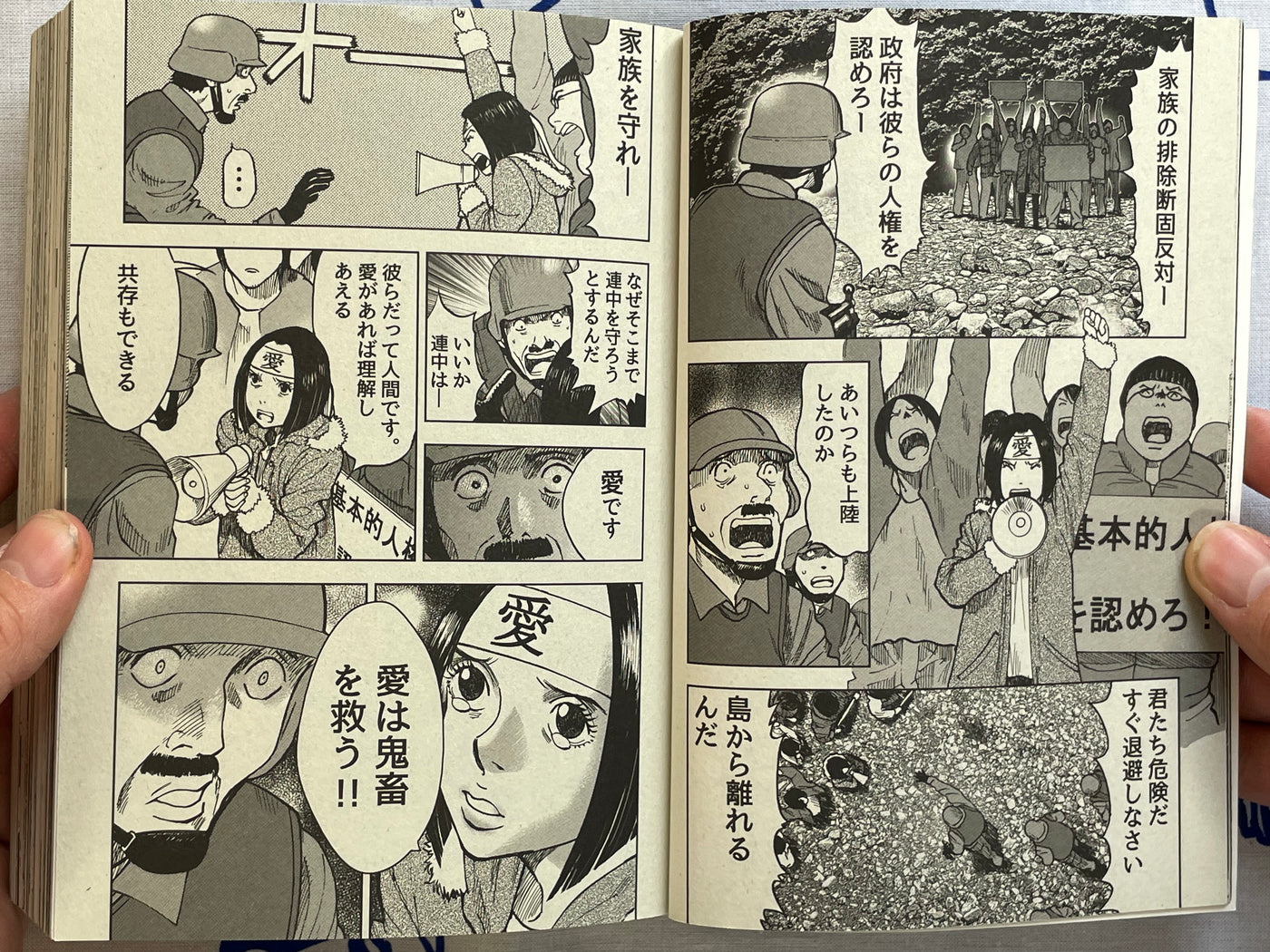 Horror Shop: Black Edition by Various Horror Mangaka (2017)