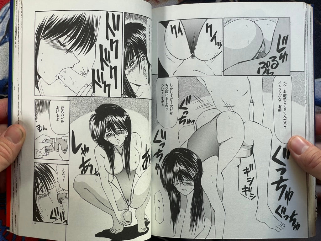 Ikoma Ippei NEXT!!: Wife Woman Teacher Edition (1998)